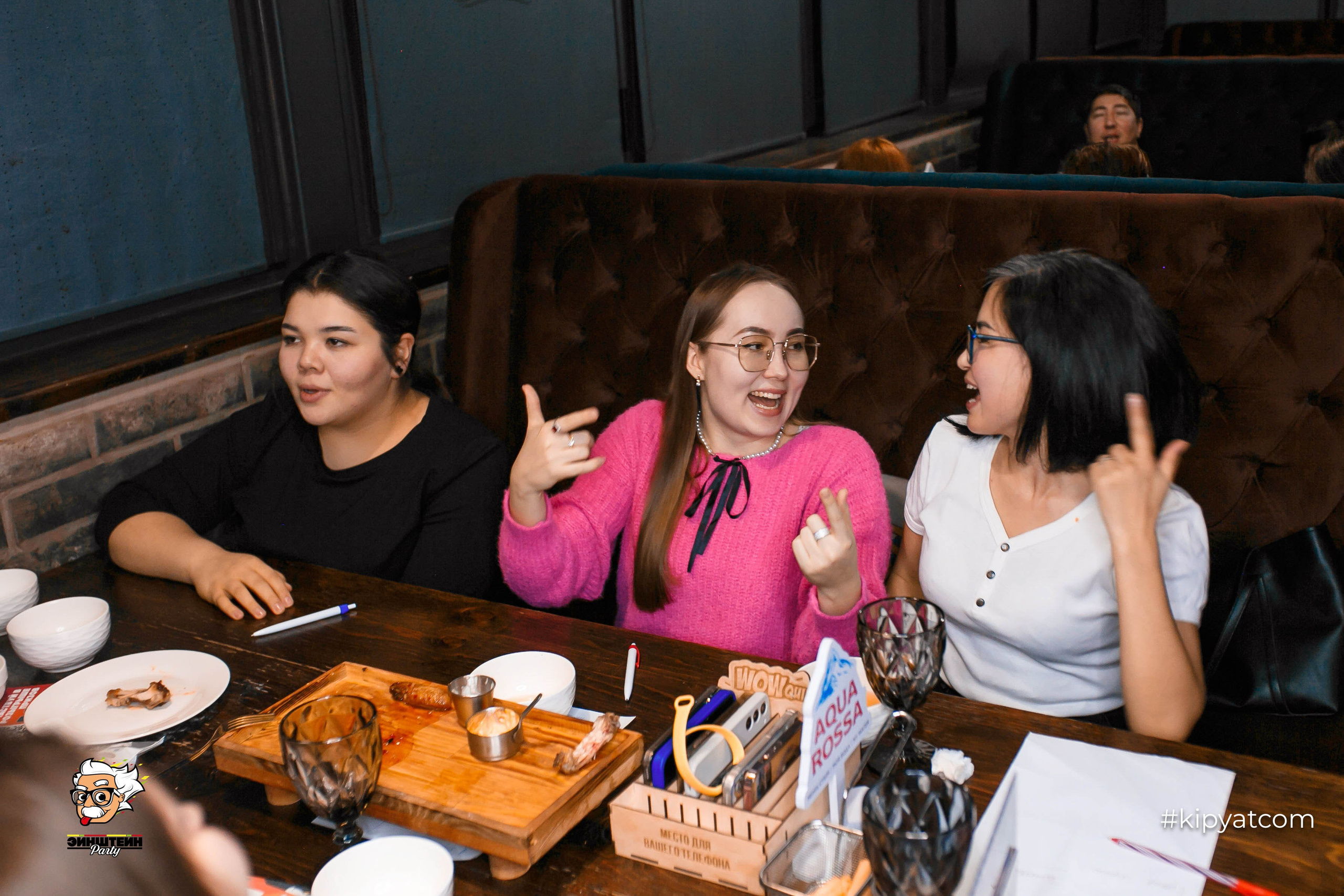 Эйнштейн Party