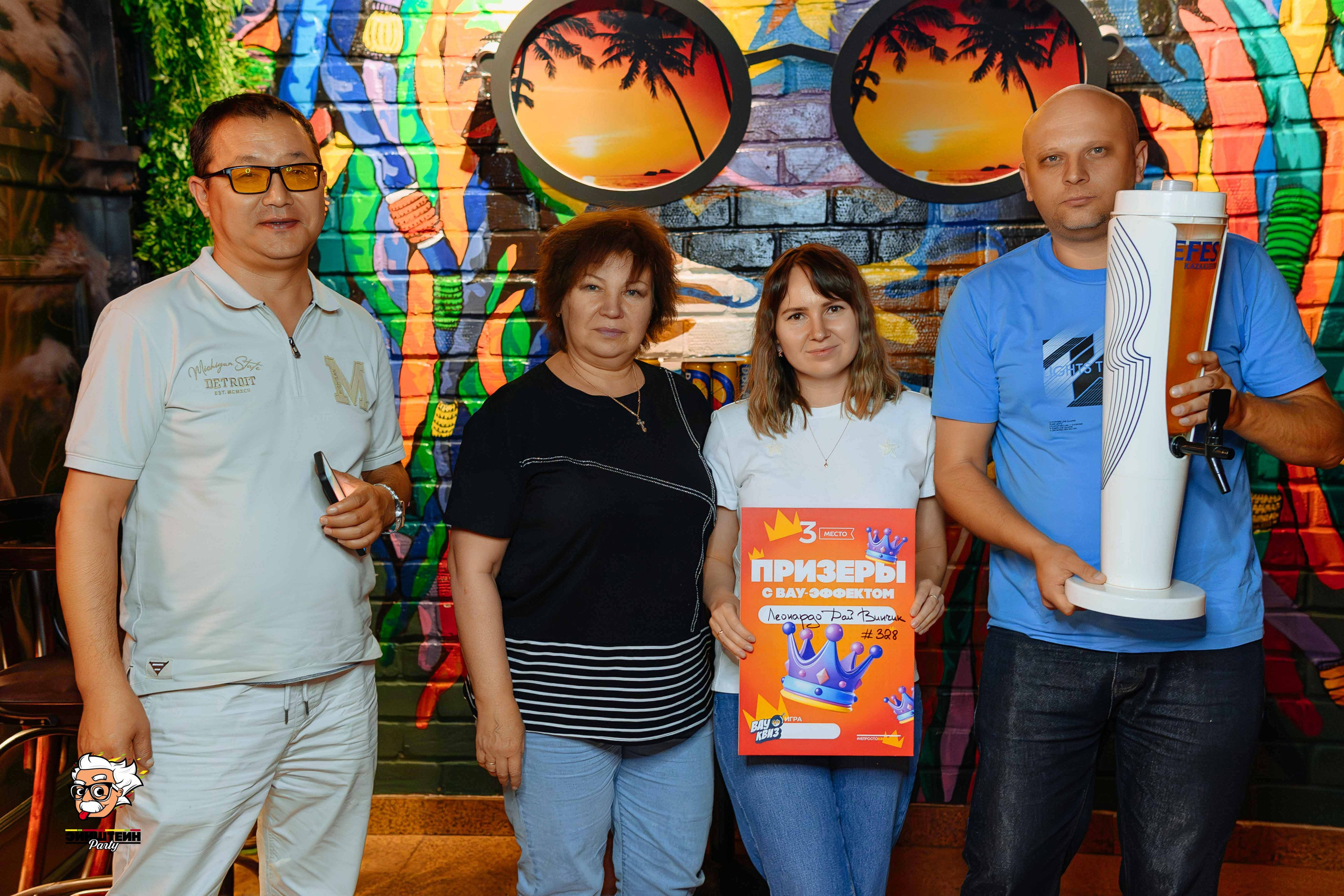 Эйнштейн Party