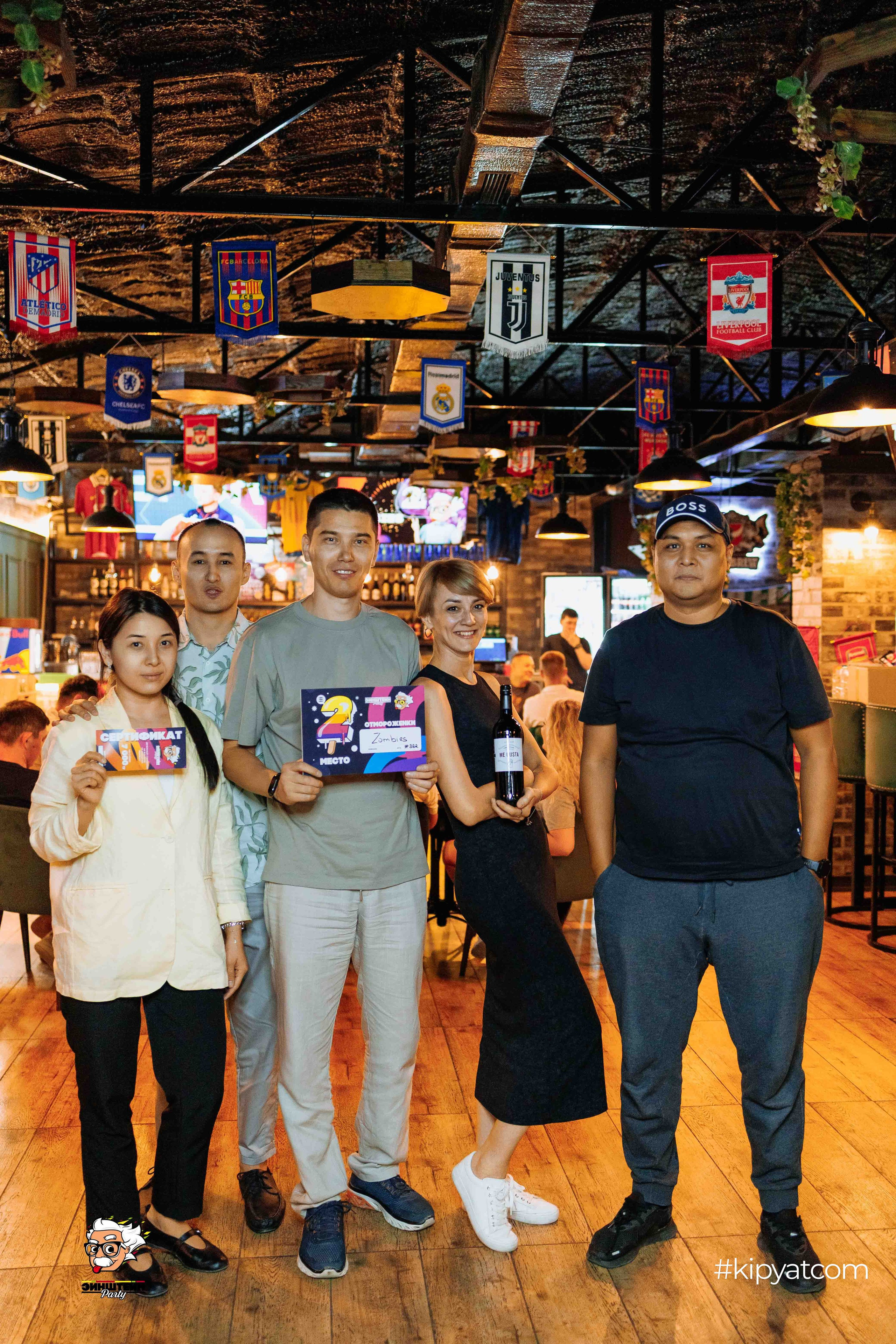 Эйнштейн Party