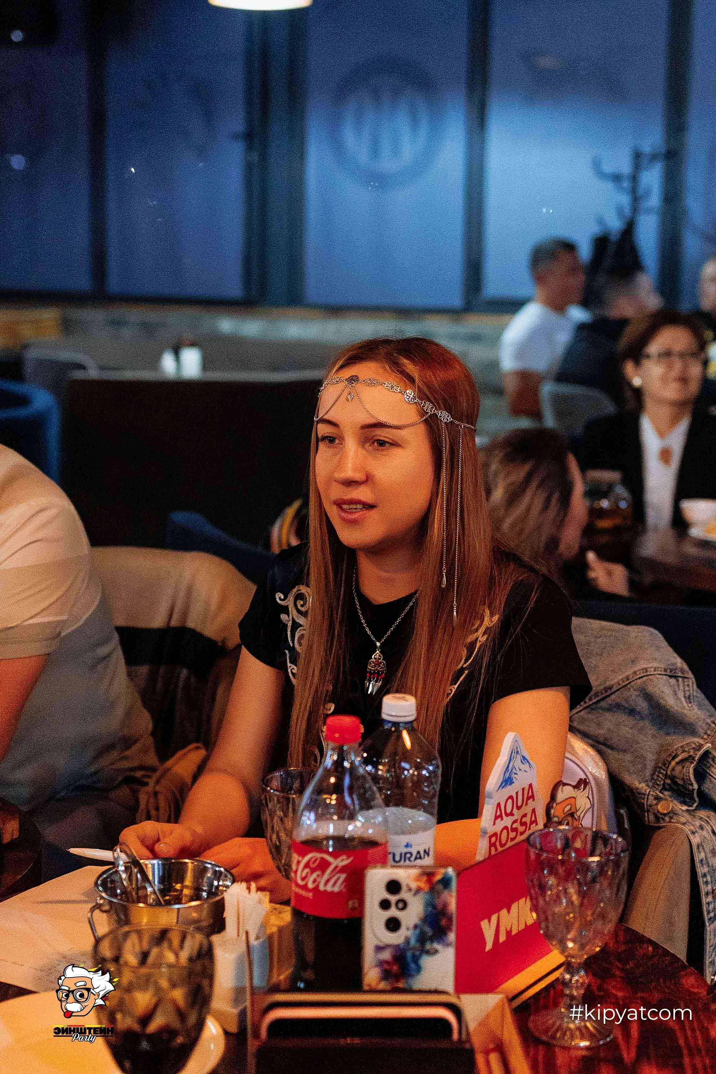 Эйнштейн Party