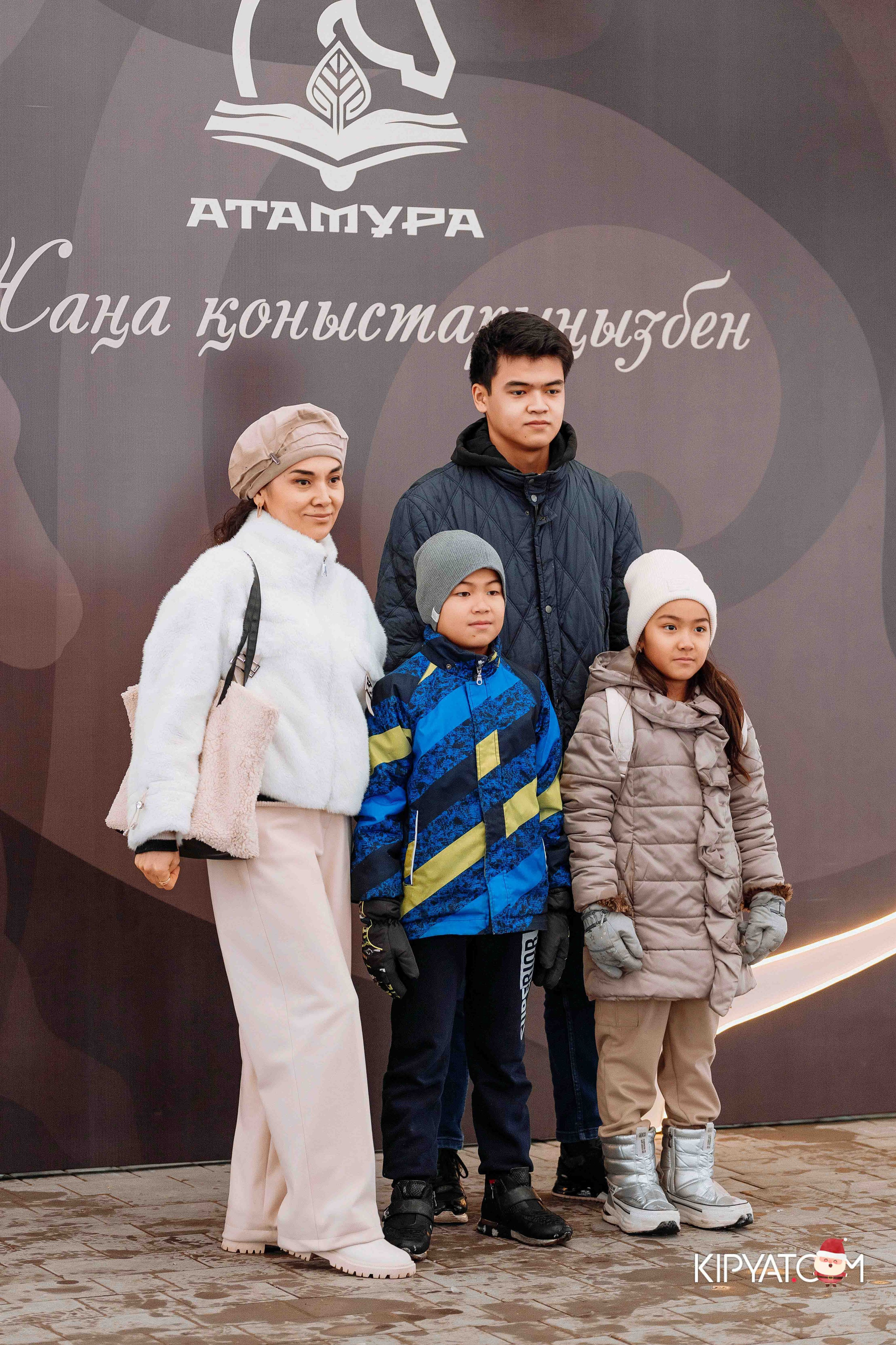 Открытие бигвилля Атамура