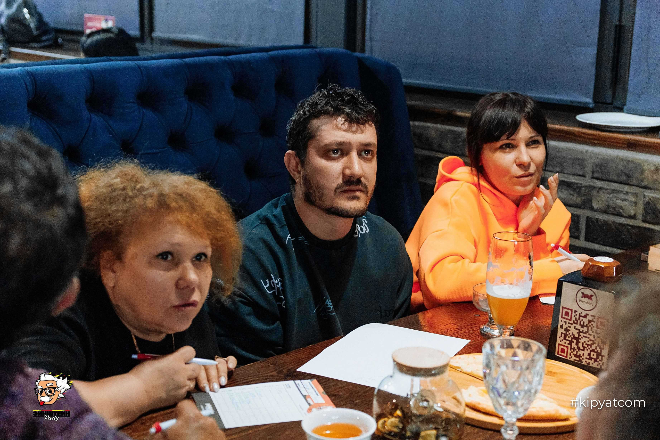 Эйнштейн Party