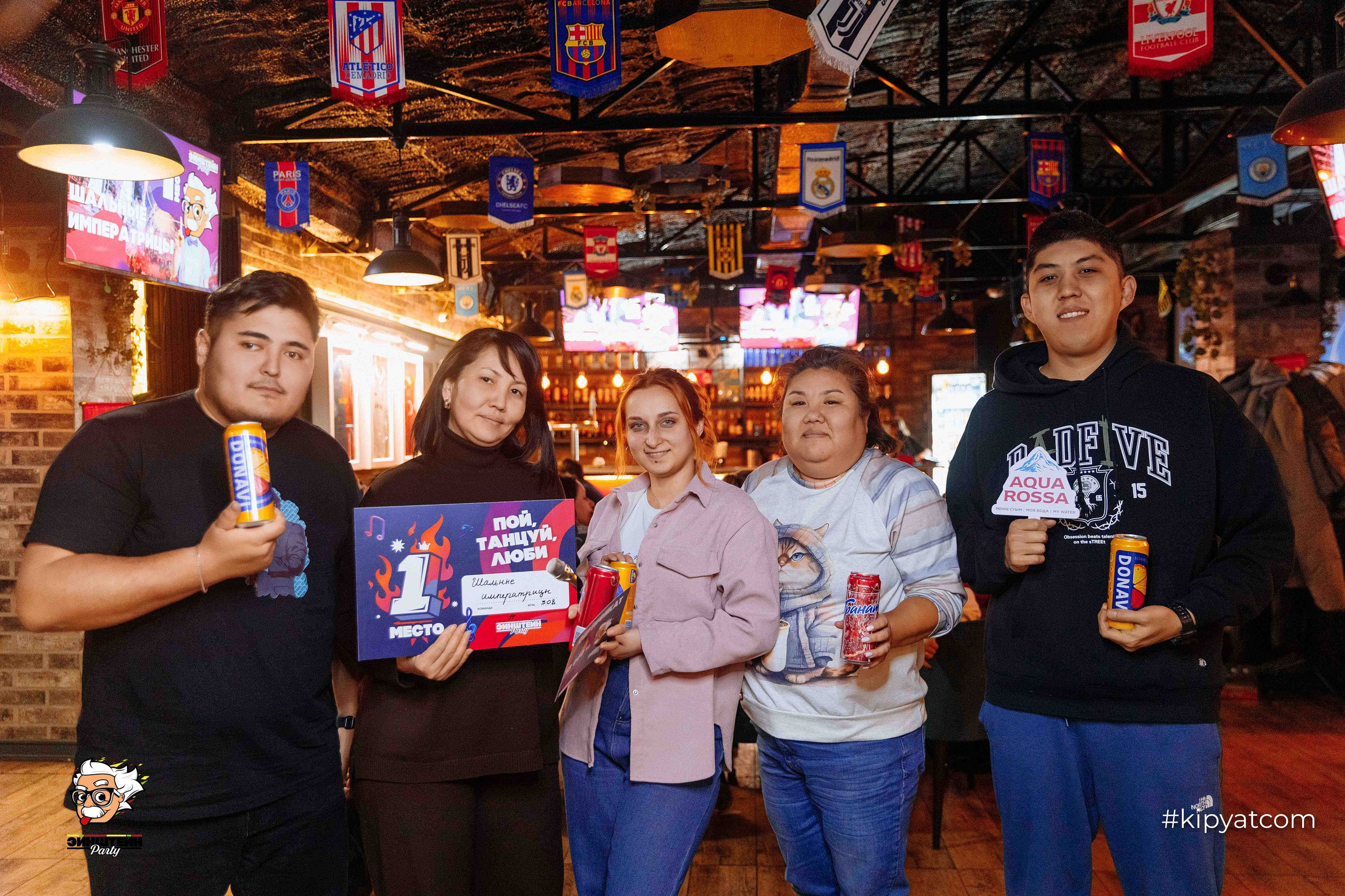 Эйнштейн Party