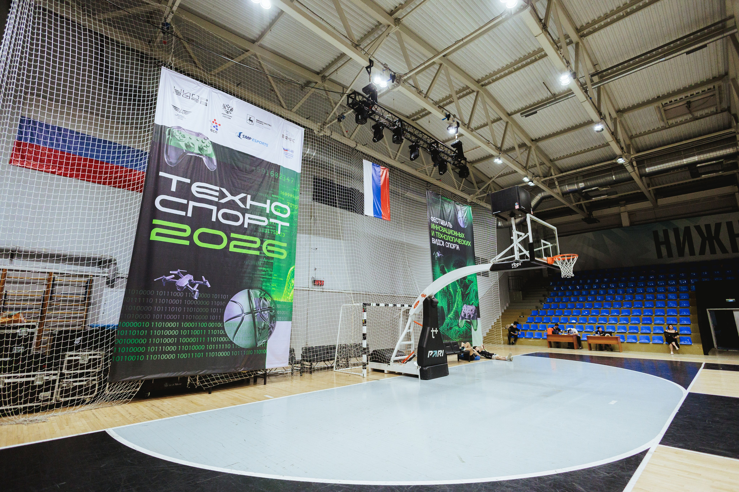 ЦИПР Техноспорт 2026. Псевдоплёнка