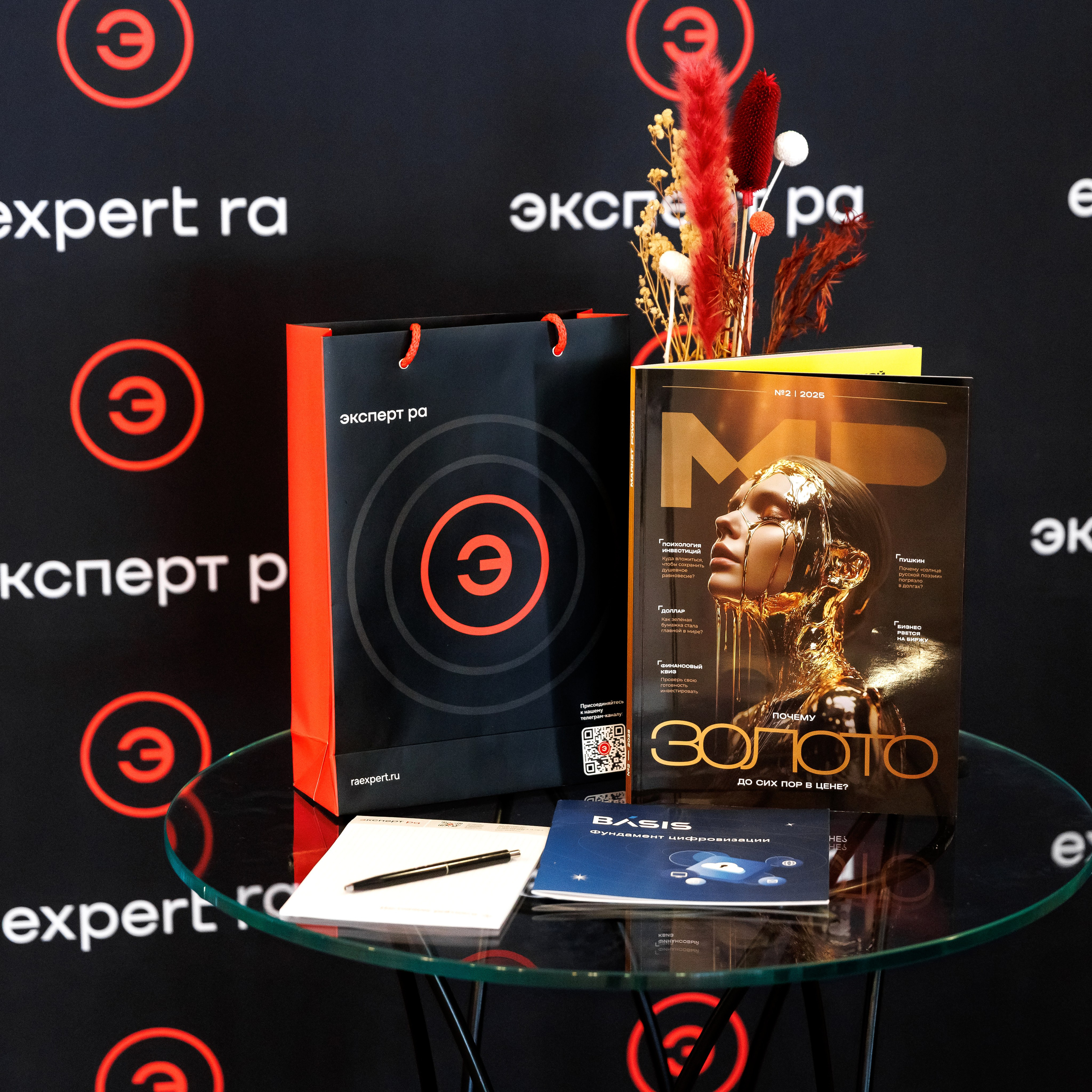 Будущее рынка акций