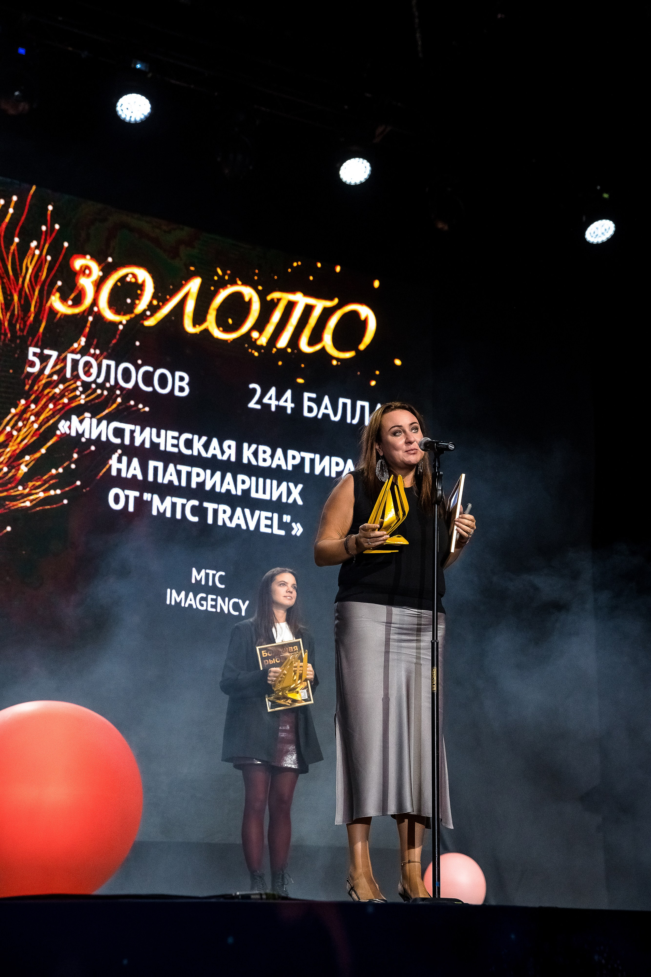 Большая рыба Sostav 2025. Репортажный Фотограф Александр Назаров. Москва и М.О