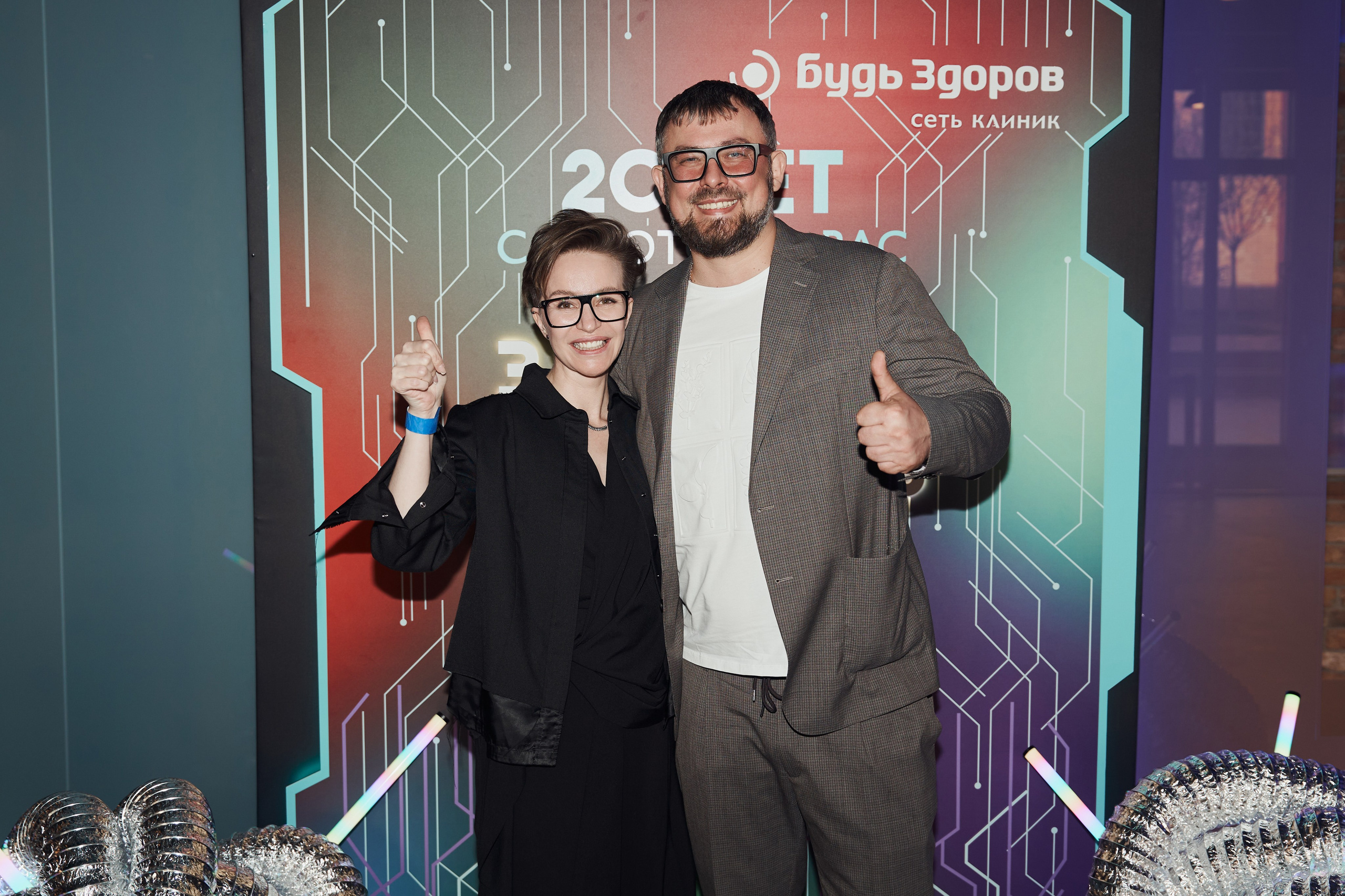 Клинике «Будь Здоров» 20 лет. Свадебный фотограф в Москве и Подмосковье Виктор Одинцов