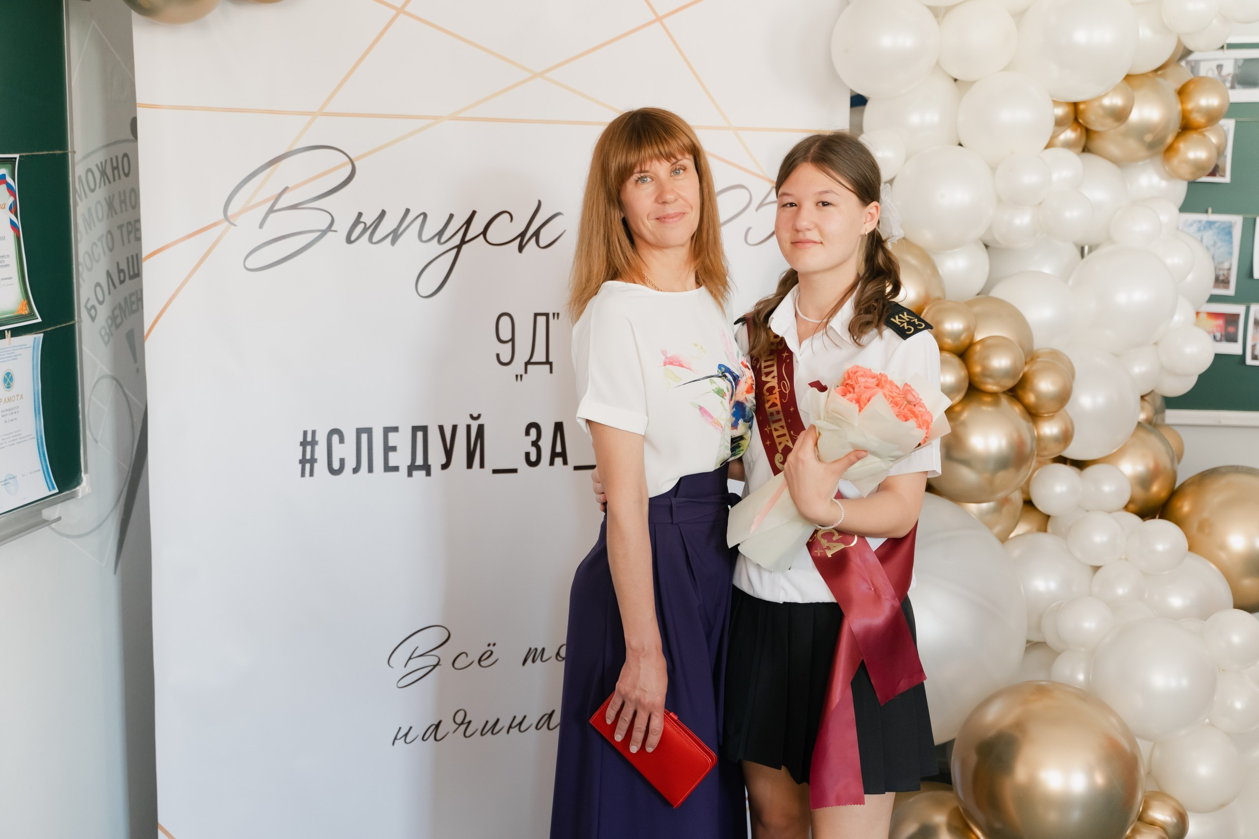 9 класс 33 школа. Выпускные альбомы Натальи Бутко: Новороссийск, Анапа, Геленджик