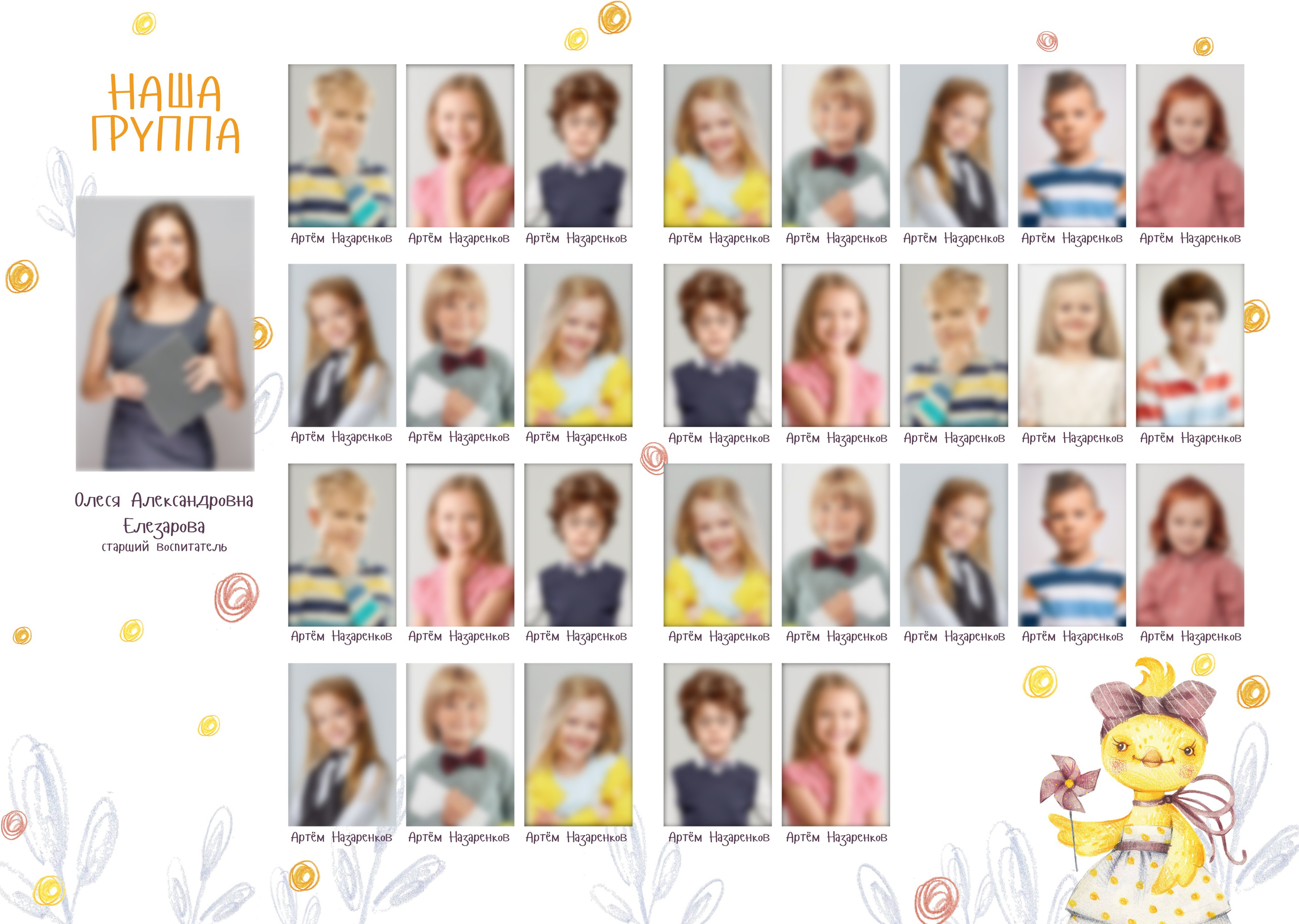 Сад альбом. Алёна Орлова Портретный фотограф Москва