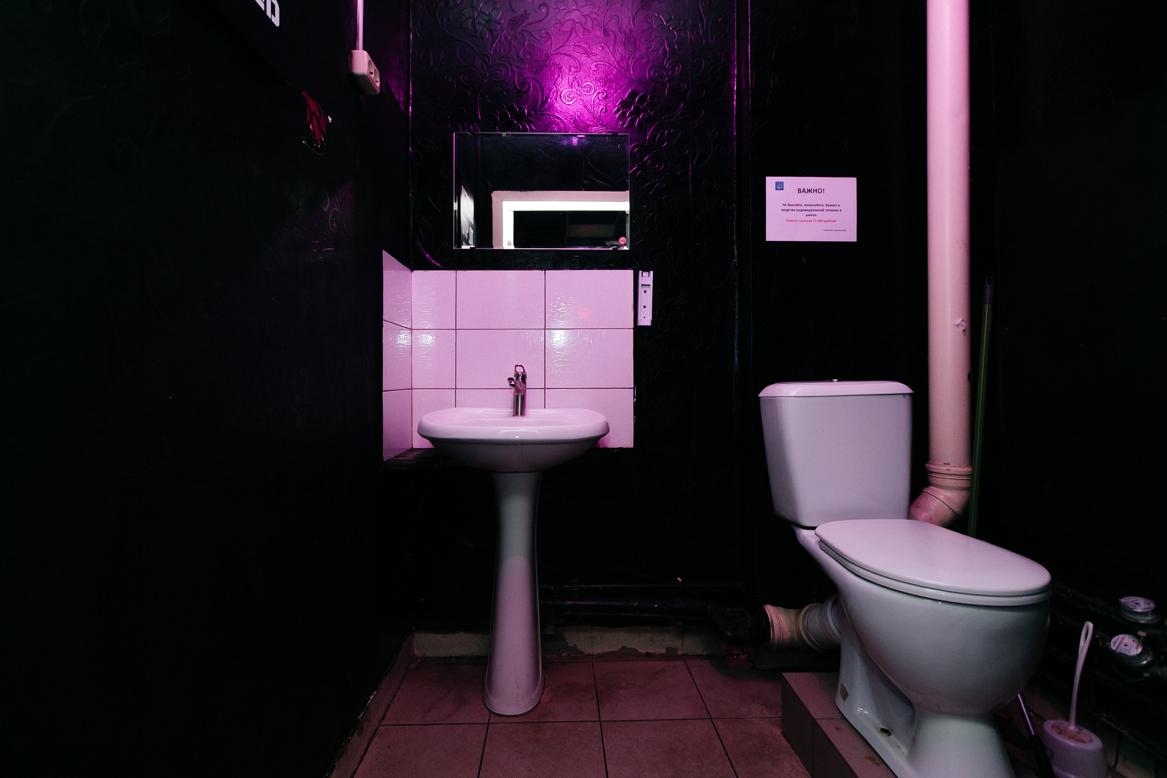 Геодезическая, 5/1 (лофт). Душевный фотограф Ваших самых ярких событий Марина Погребняк