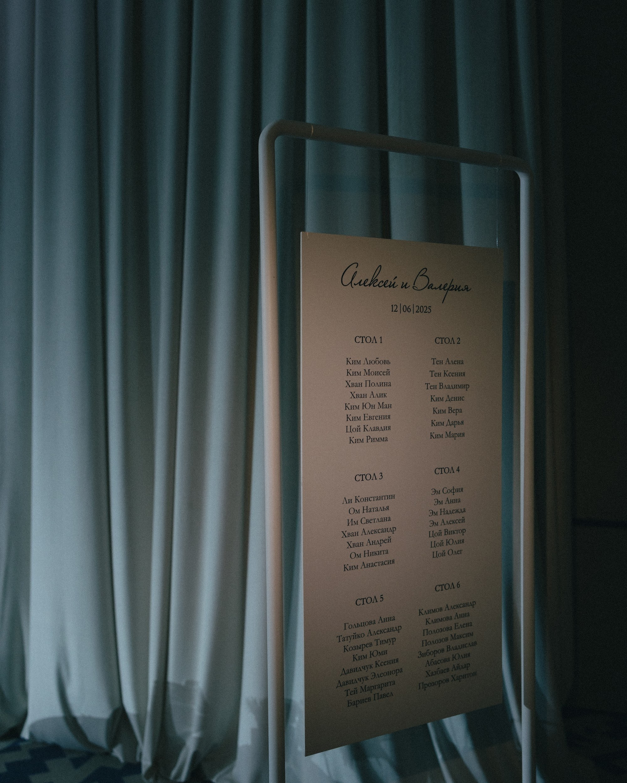 Алексей и Валерия 2025. Ксения Почтарь. Декоратор и флорист, город Владивосток