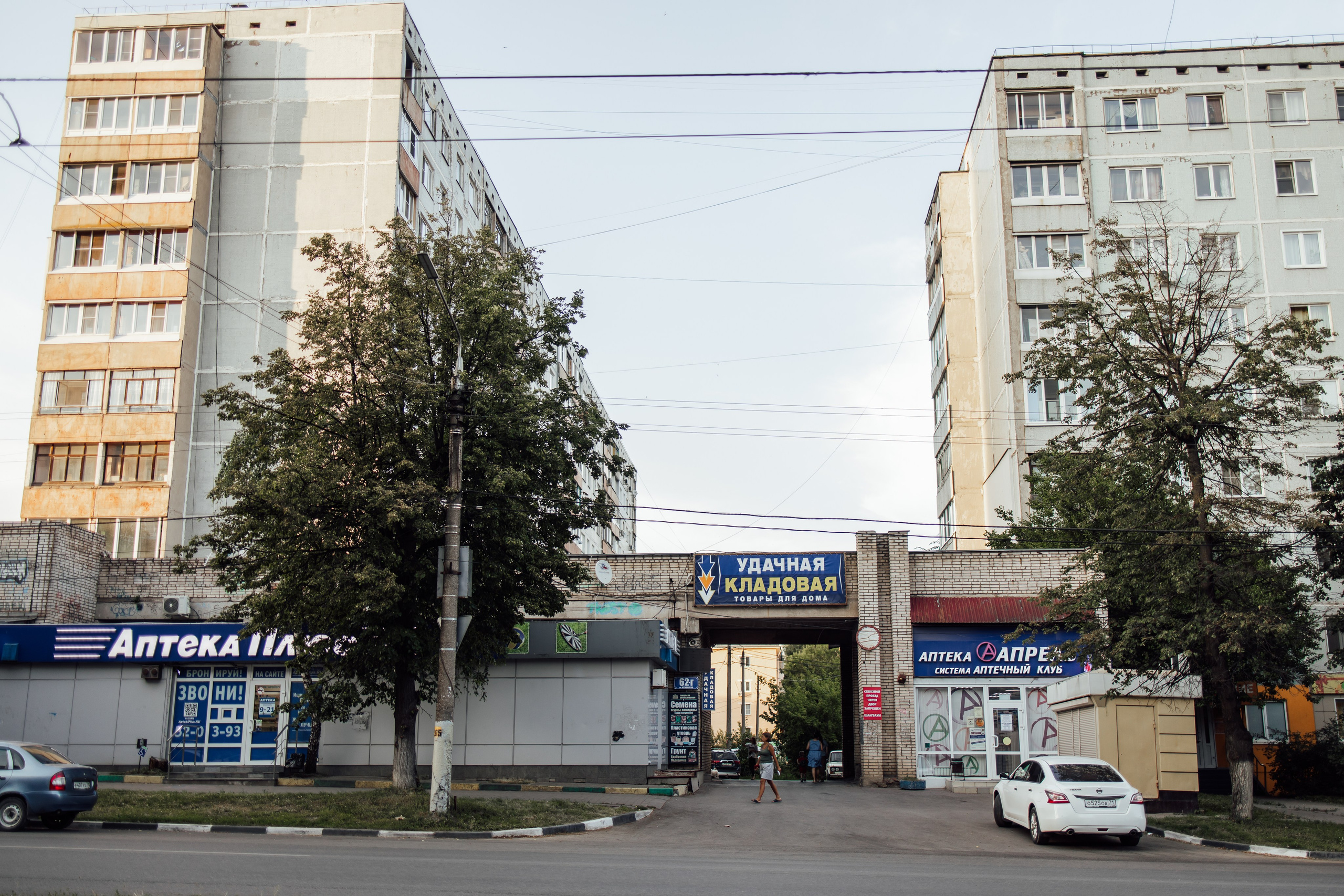 Криволучье, июль. Свадебный и семейный фотограф в Туле и области Маша Костина