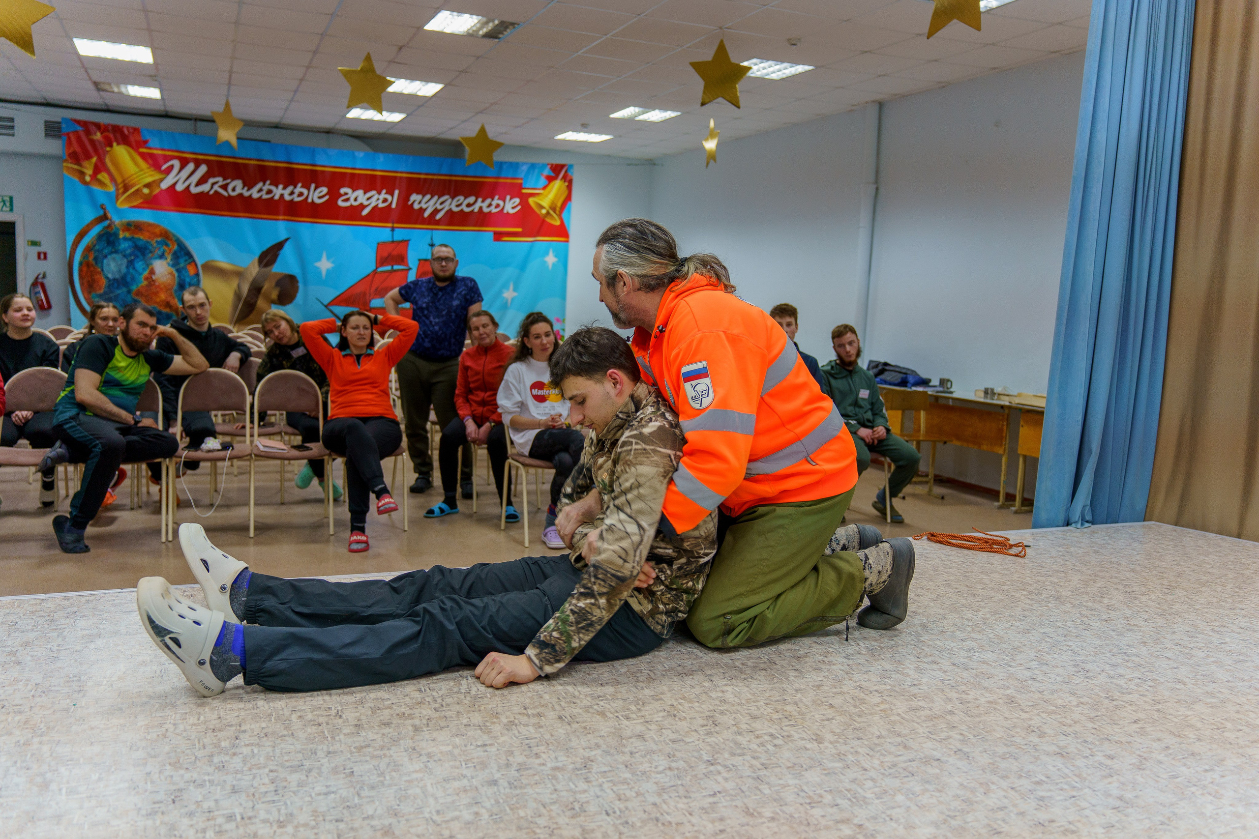 Семинар по безопасности в туризме