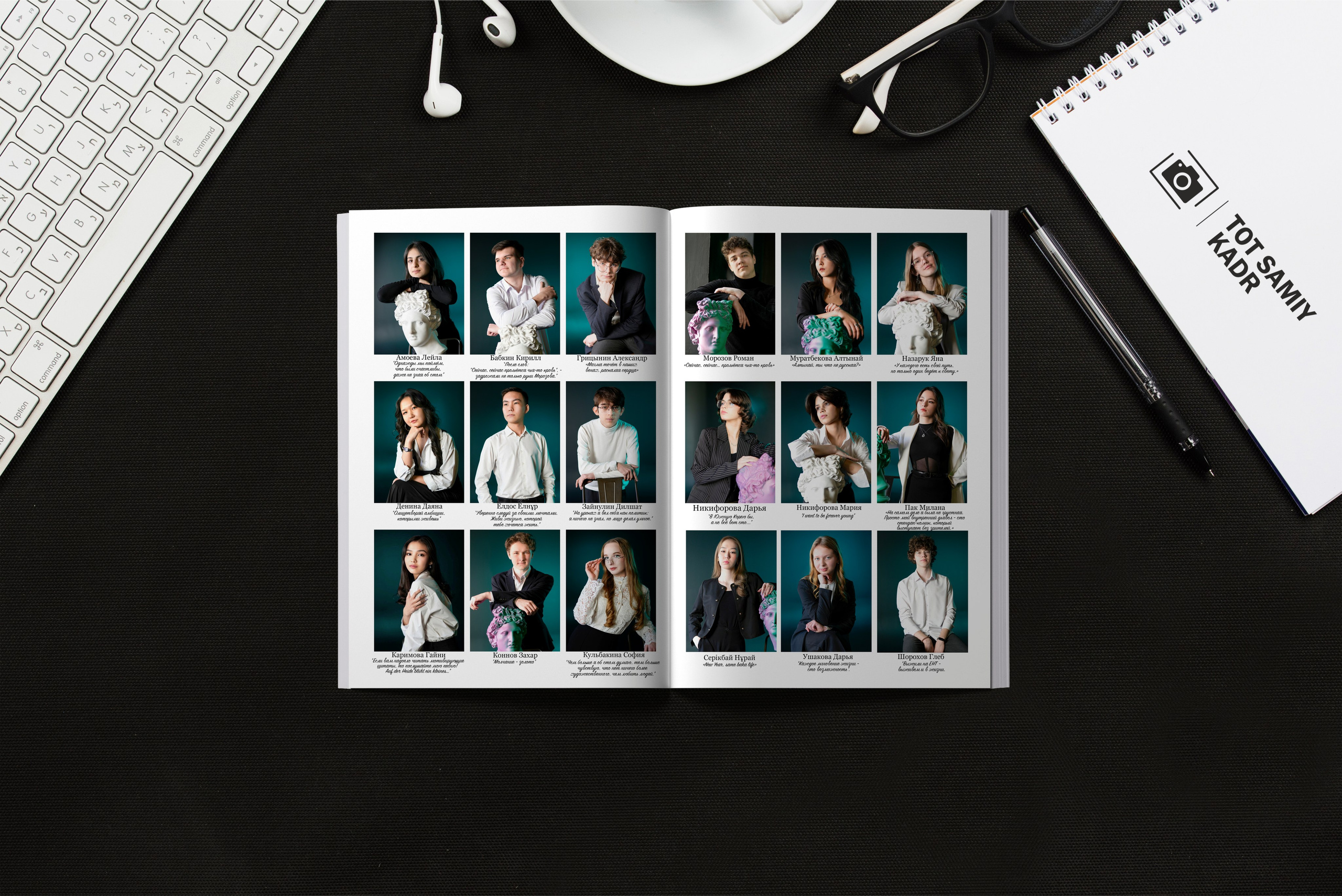 Альбом 11 класса «Классный». Главная