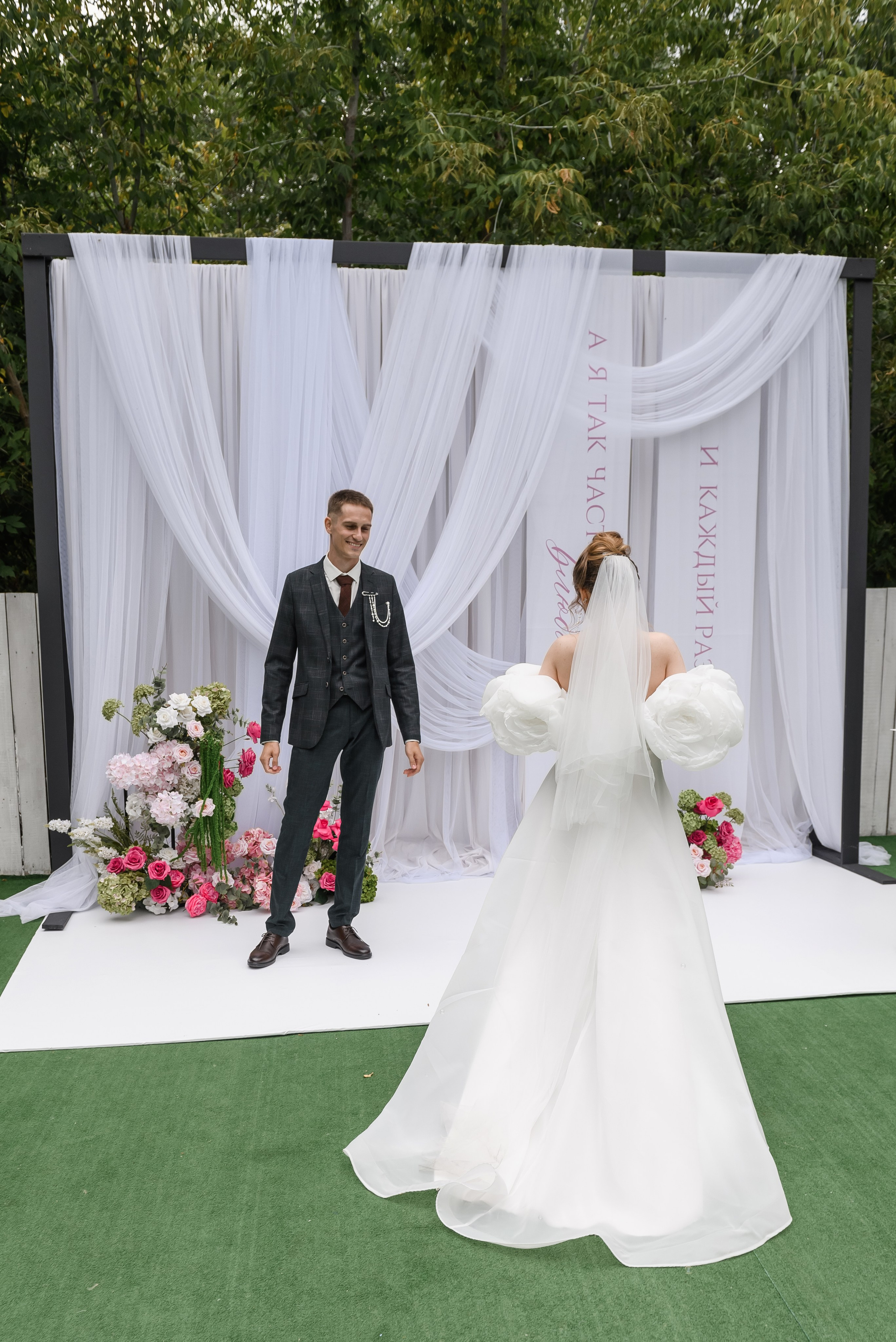 Дмитрий и Ксения. Фотограф Филякин Константин