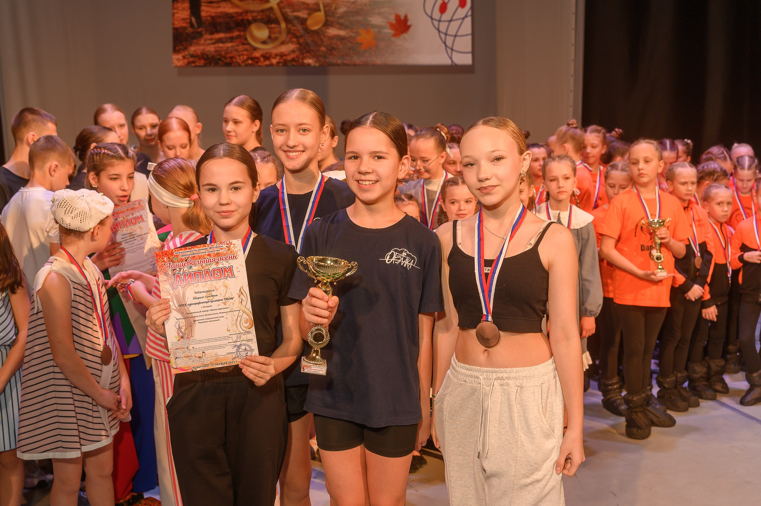 Конкурс «Танцевальная Осень». Фотограф в Кемерово Владислав Шульц