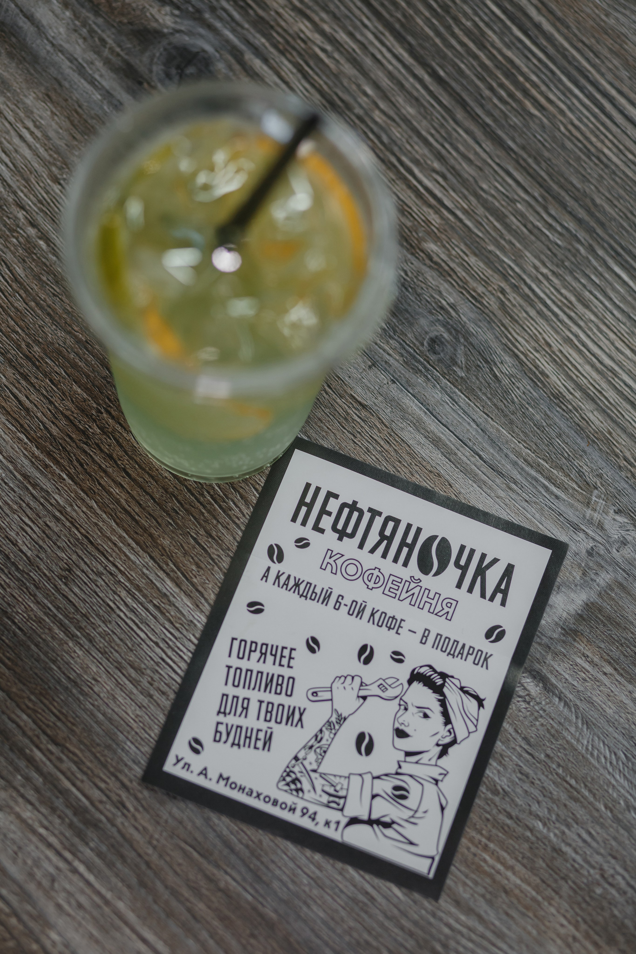 Кофейня Нефтяночка. Семейный фотограф Николаева Ольга