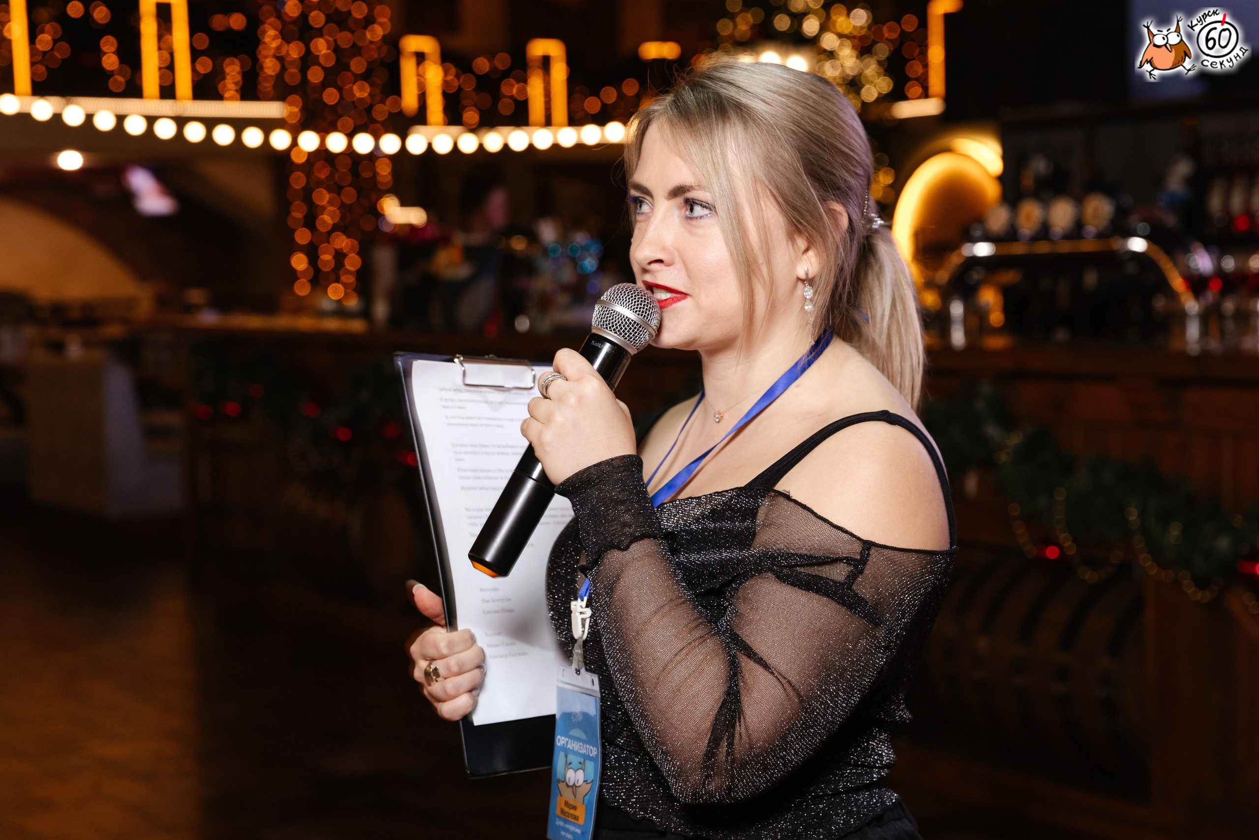 День рождения клуба 60 секунд. Семейный фотограф — Макс Белогрудов