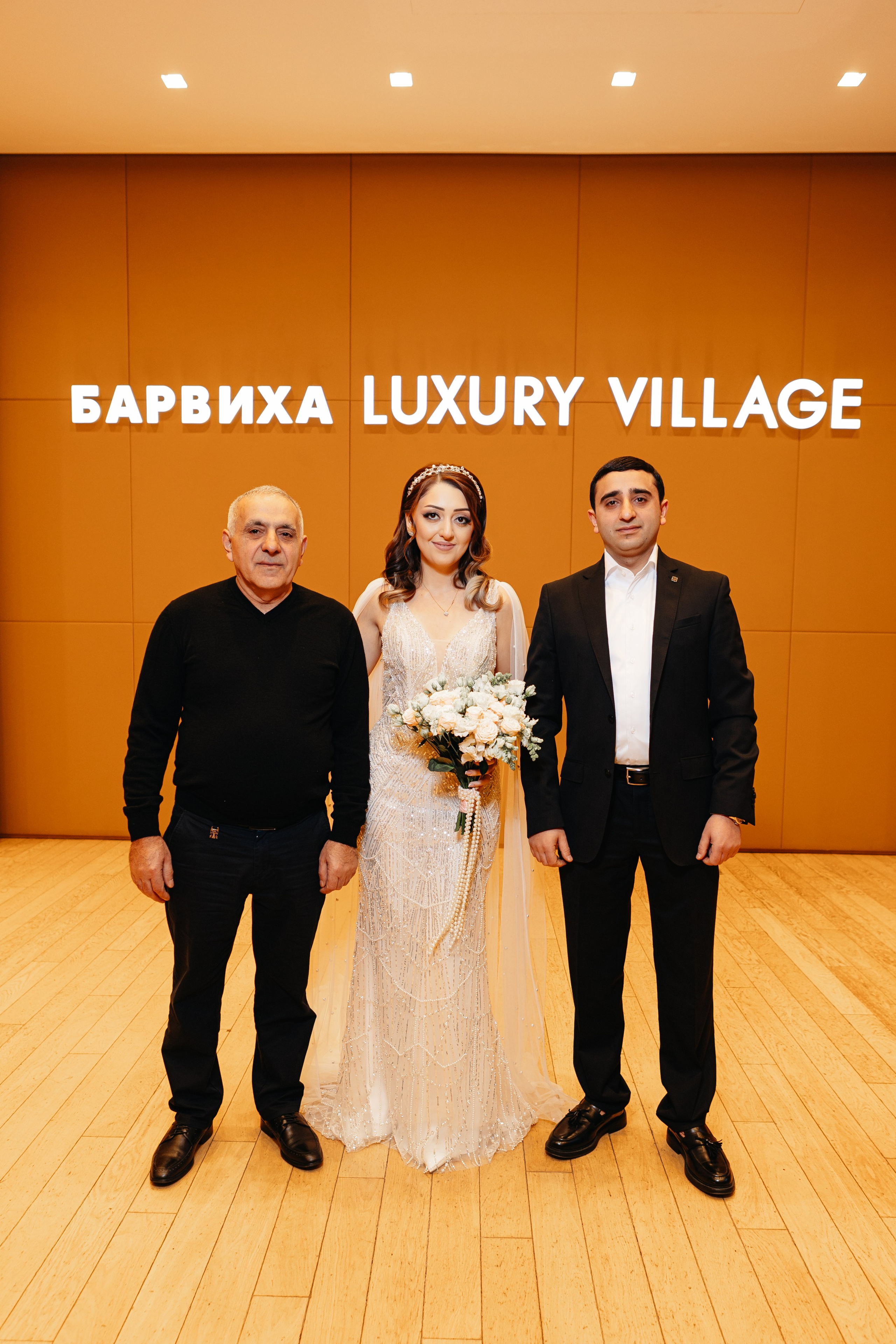 2025.12.02 В&Л (роспись). Ирина Бешляга. Фотограф в Москве и по всей России