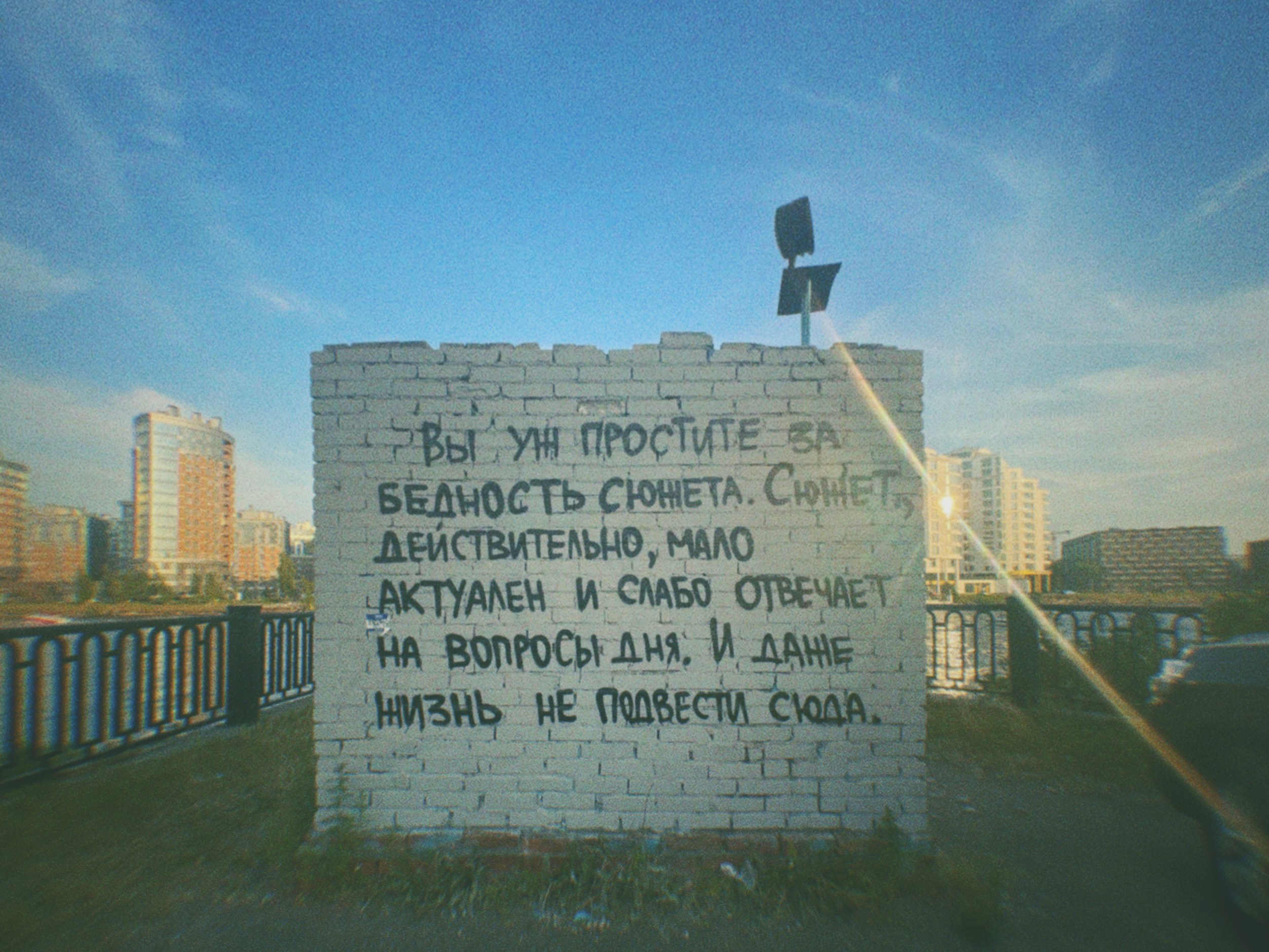 Street Caps. Alina Panover