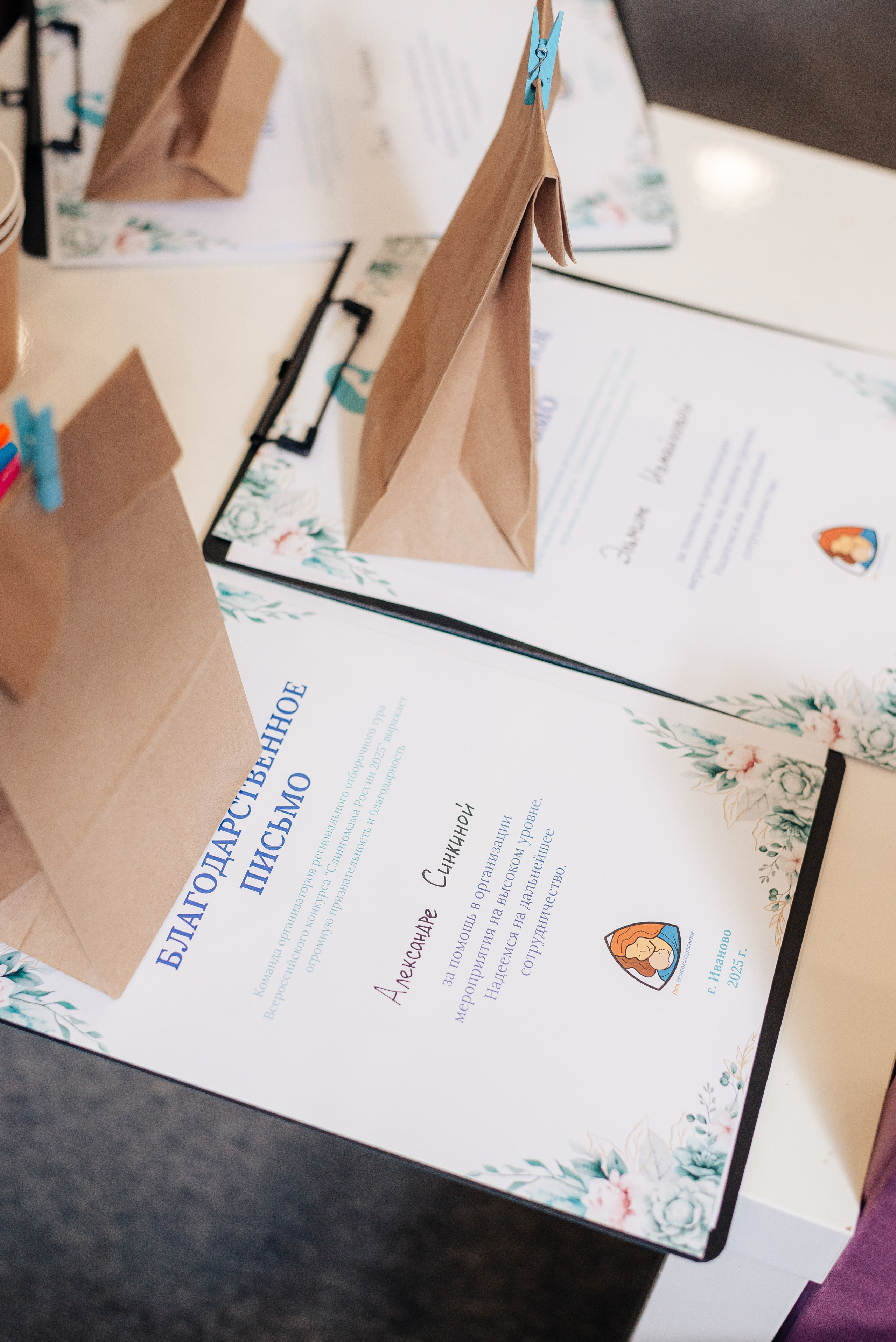 Слингомама Иваново 2025. Семейный и детский фотограф Иваново Ксения Азаренкова