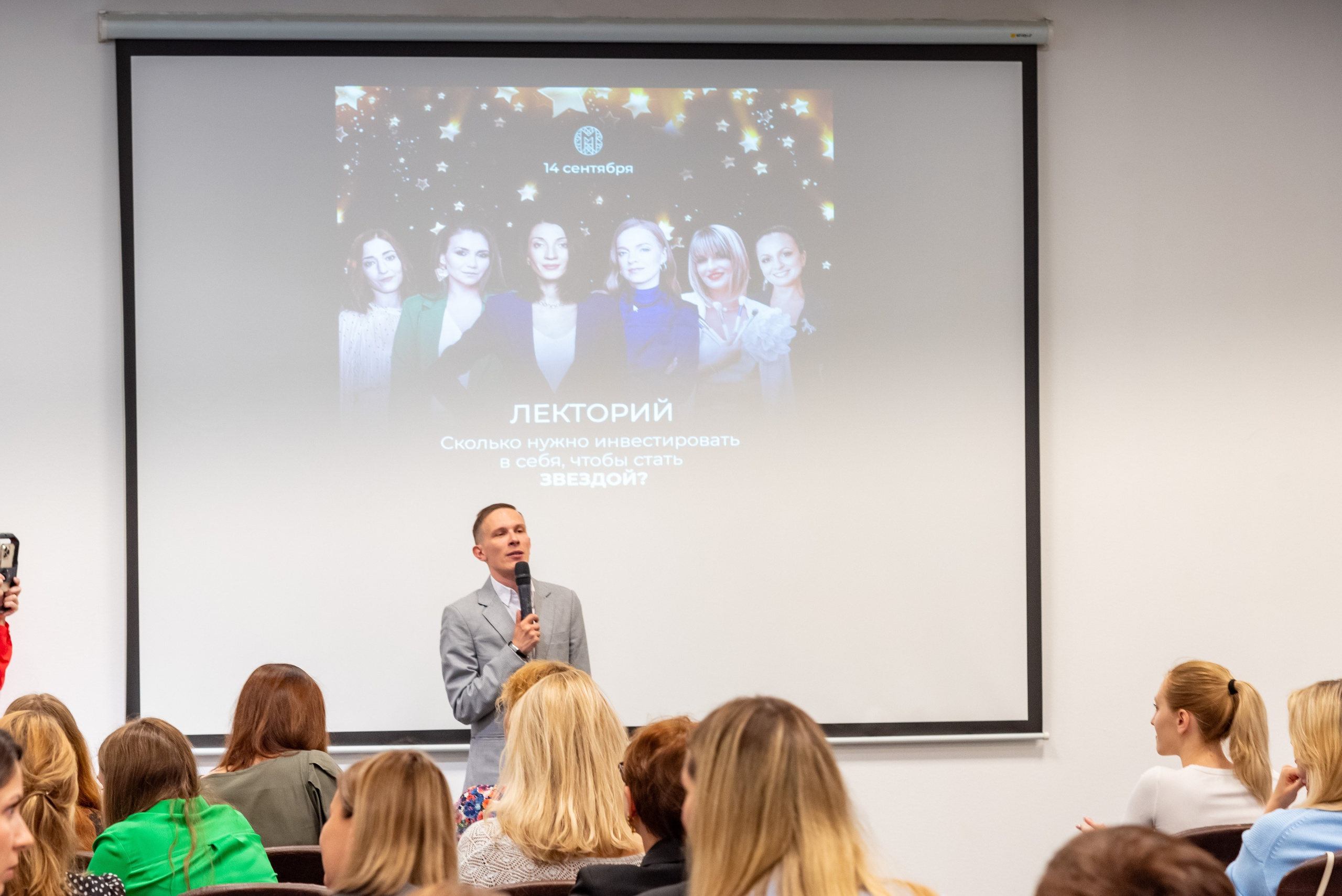 Лекторий 09.2023. Елена Сергеева- фотограф для жизни и бренда. Фотосессии и репортаж мероприятий