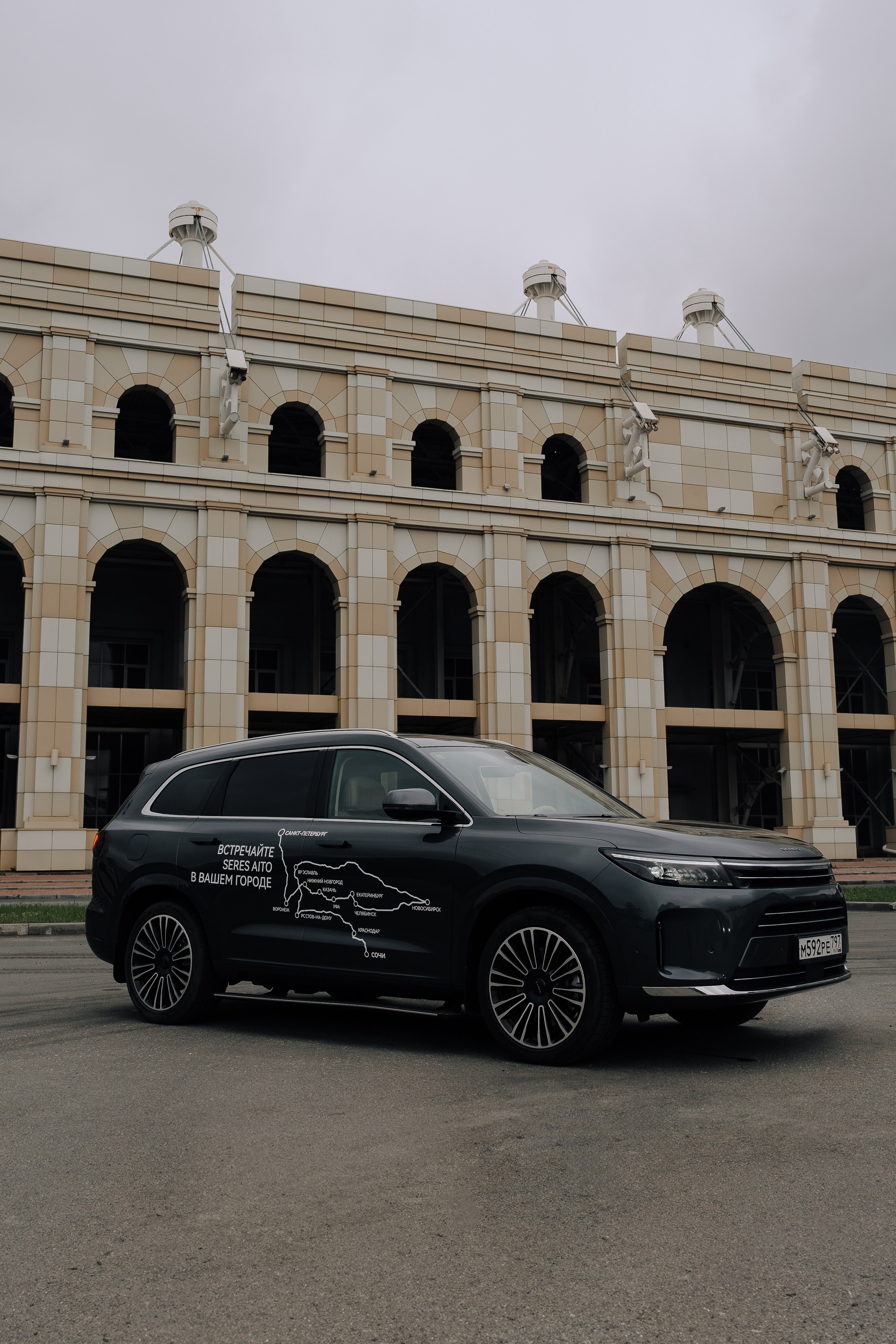 SERES В РОССИИ. Репортажный фотограф Зуев Роман г. Челябинск