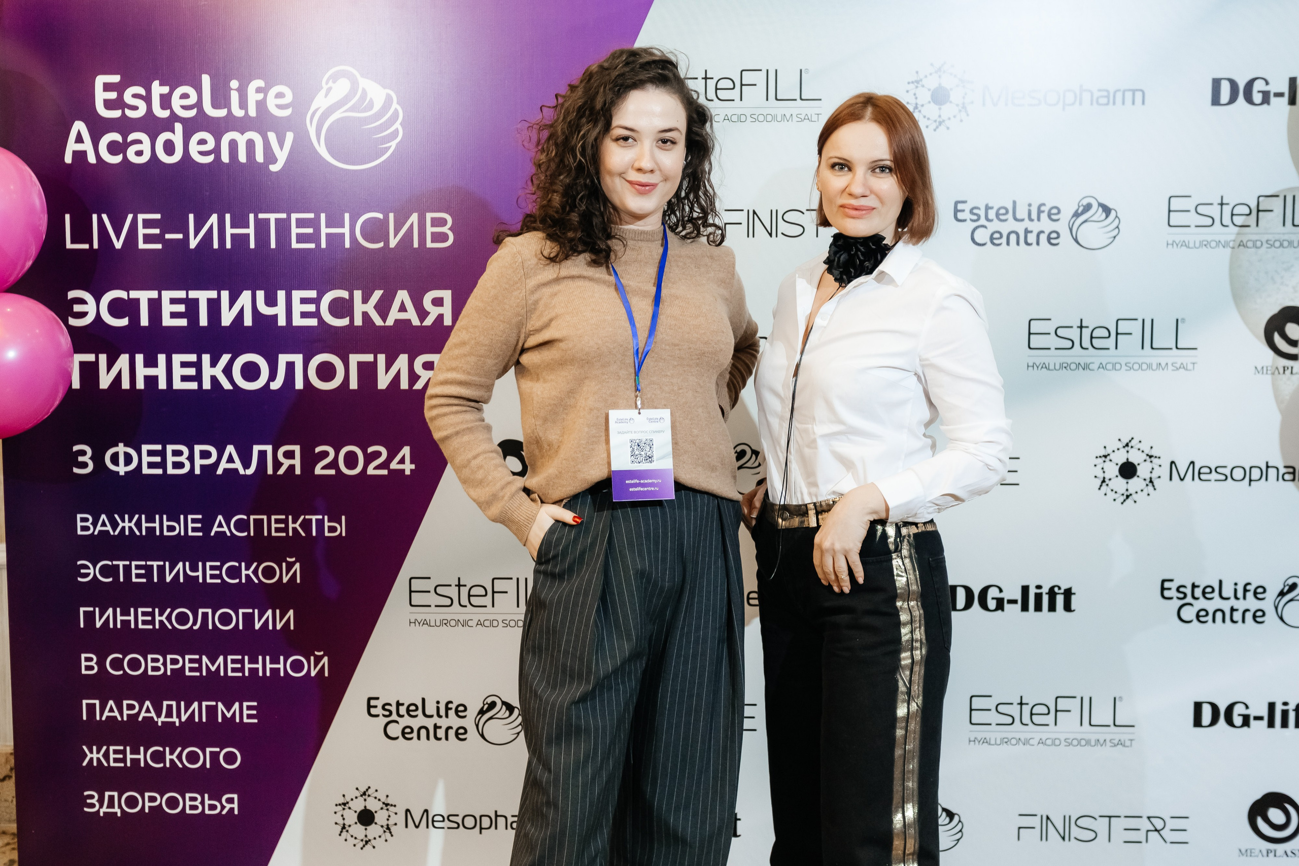 I и II Форумы EsteLife. Свадебный фотограф в Краснодаре Николай Крауз