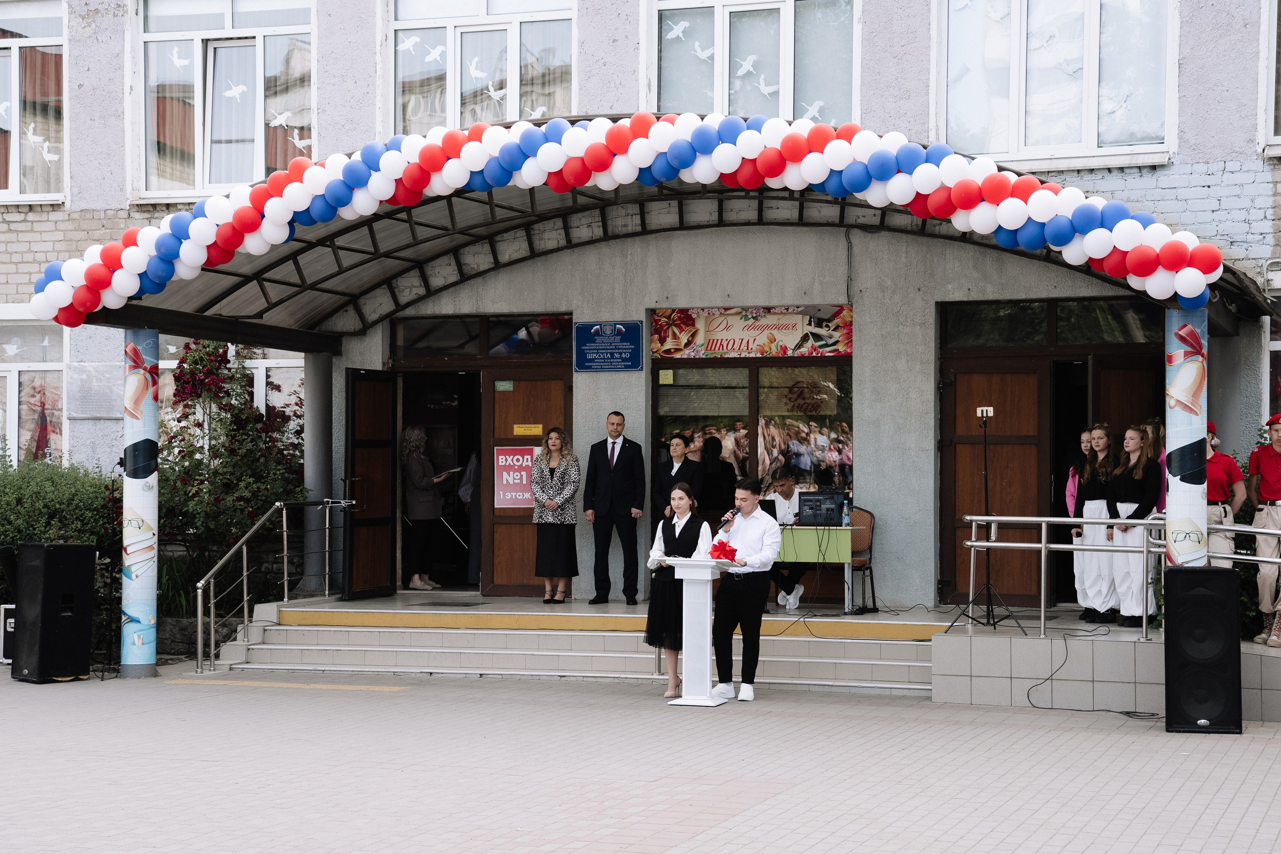 11 класс 40 школа. Выпускные альбомы Натальи Бутко: Новороссийск, Анапа, Геленджик