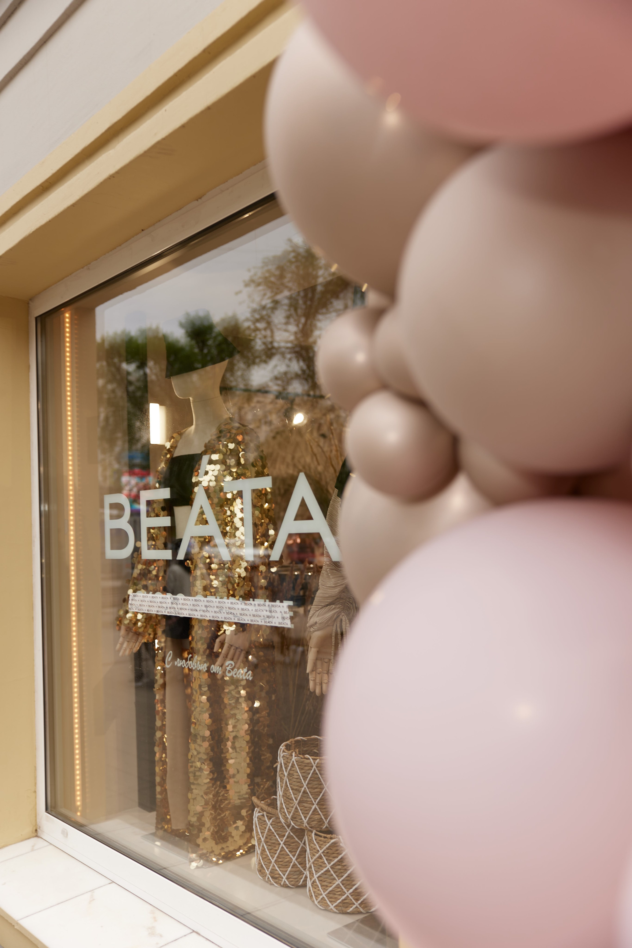 BEATA. Анна Мамаева коммерческий фотограф в Красноярске