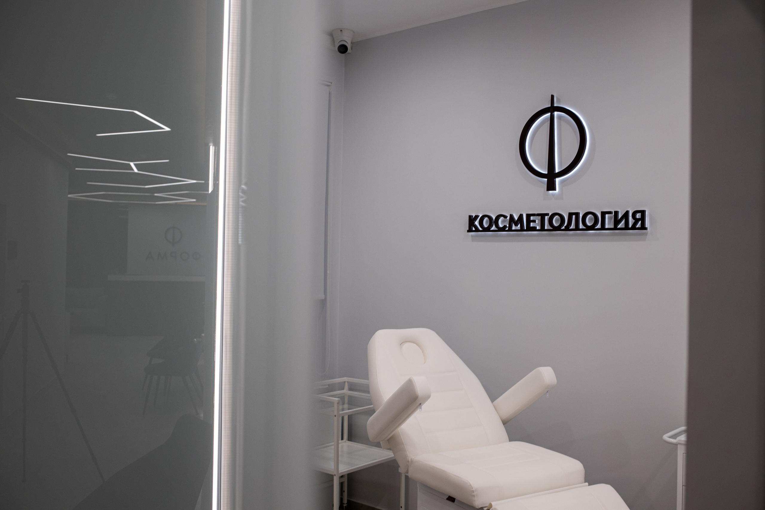 Клиника пластической хирургии «Форма». Алексей Дьяков. Photo • Video • Event