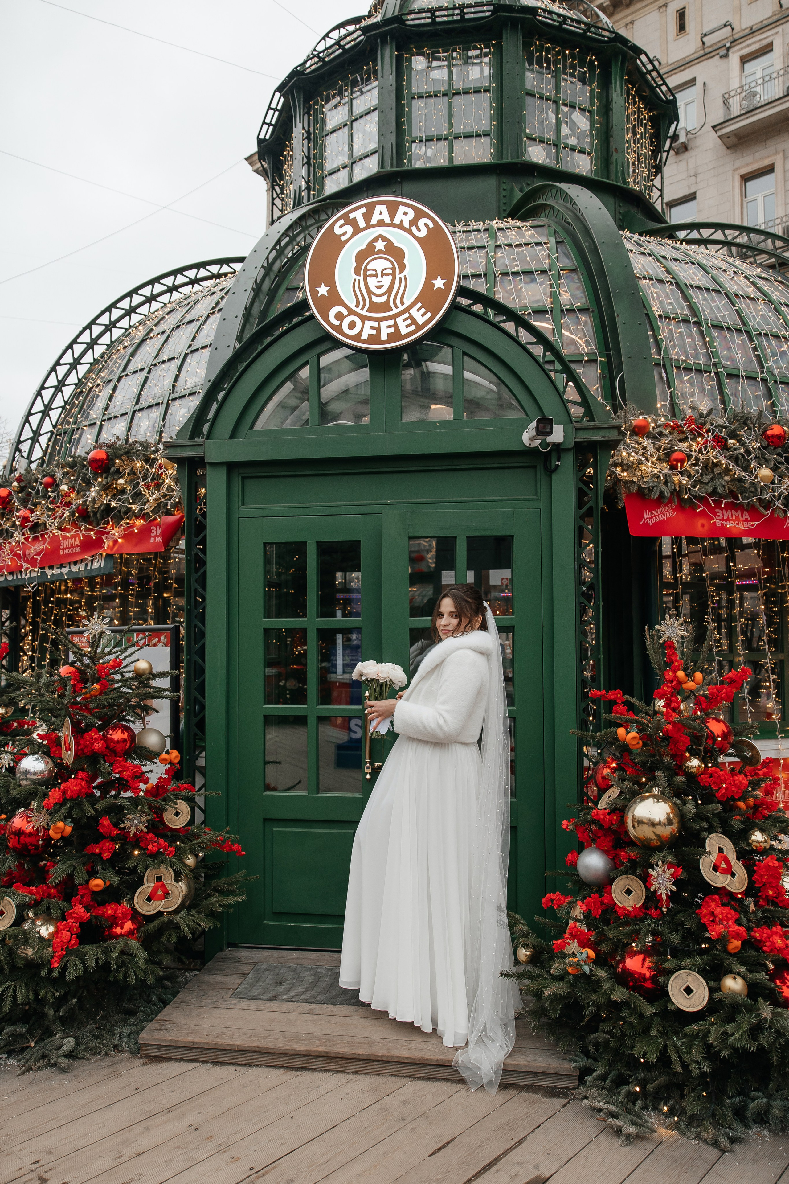 Свадебная прогулка зимой на Новогодней Ярмарке в Москве