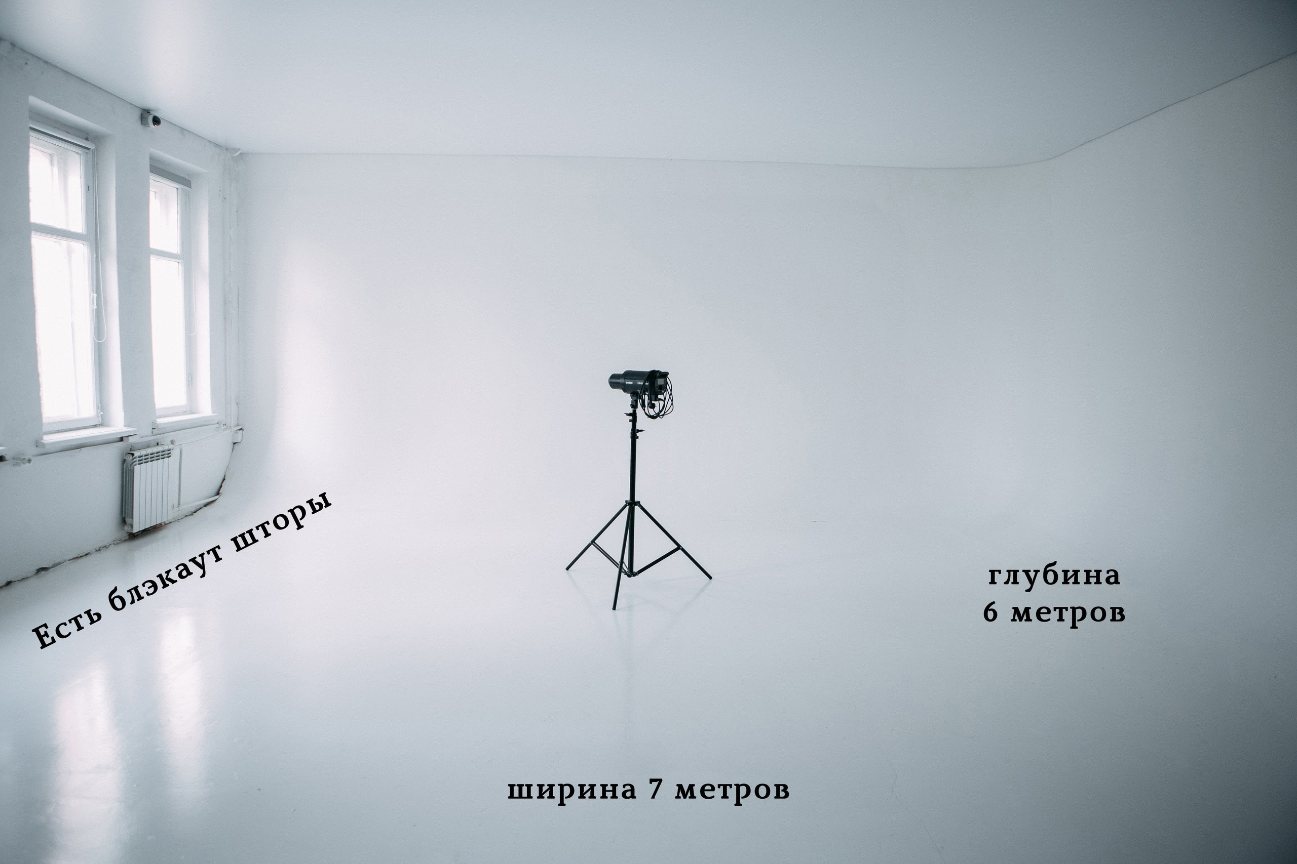 Зал ПРОФИ 60 м². ФОТОСТУДИЯ PODIUM ЙОШКАР-ОЛА