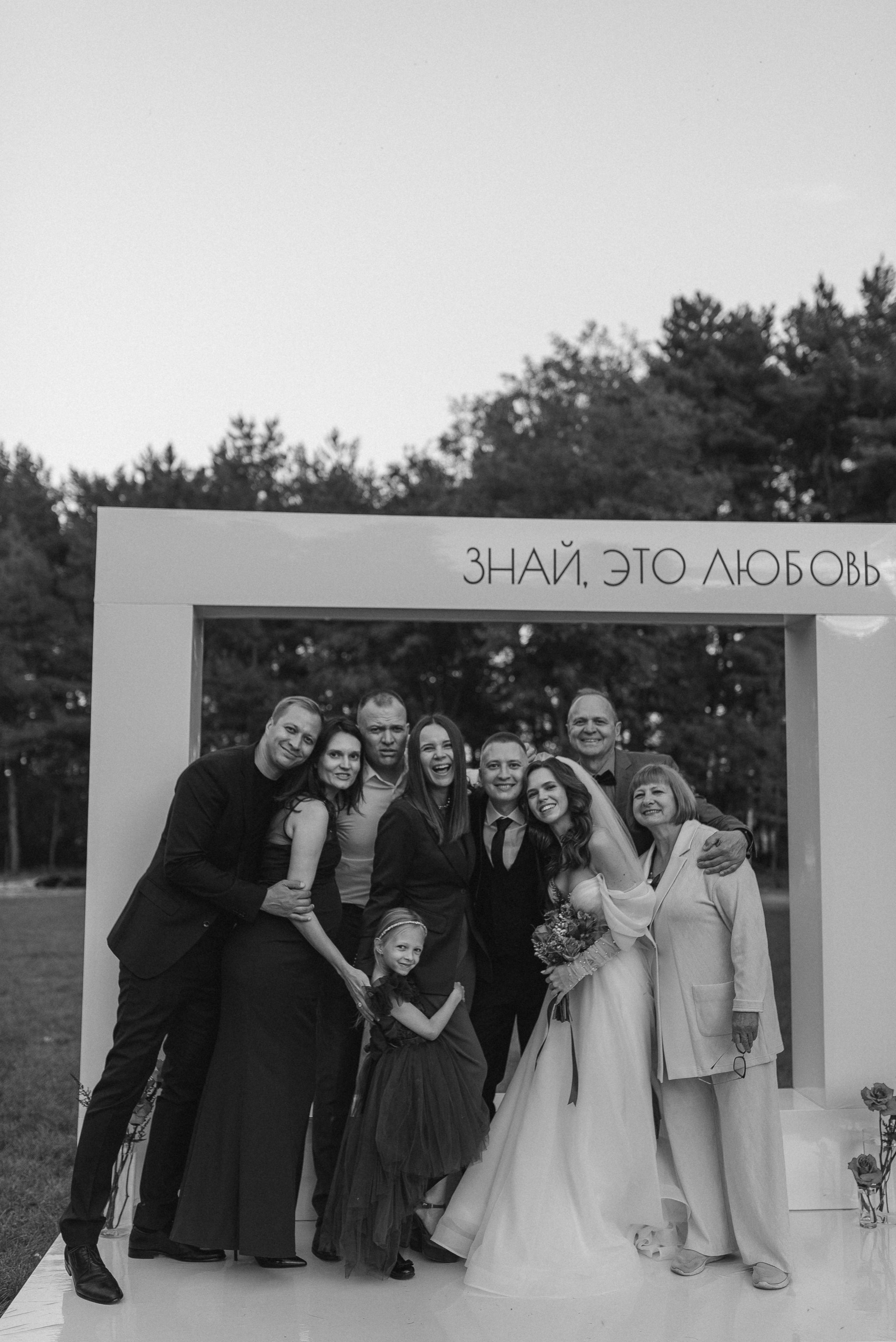 Знай, это любовь. Фотограф Гилярова Злата Белгород