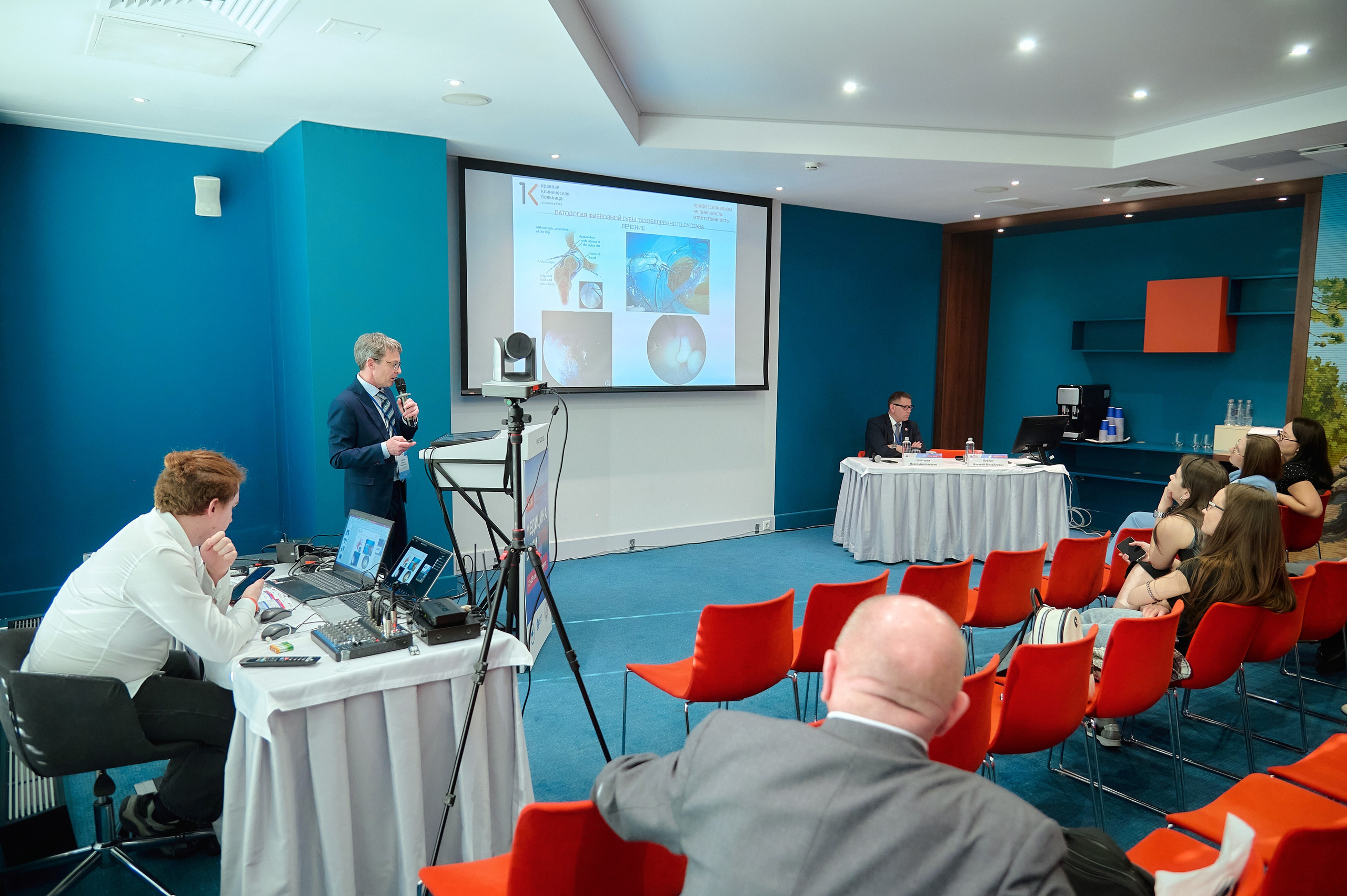 Триалог — Медицина боли в «Новотель». Фотограф Яковлев Роман — Красноярск