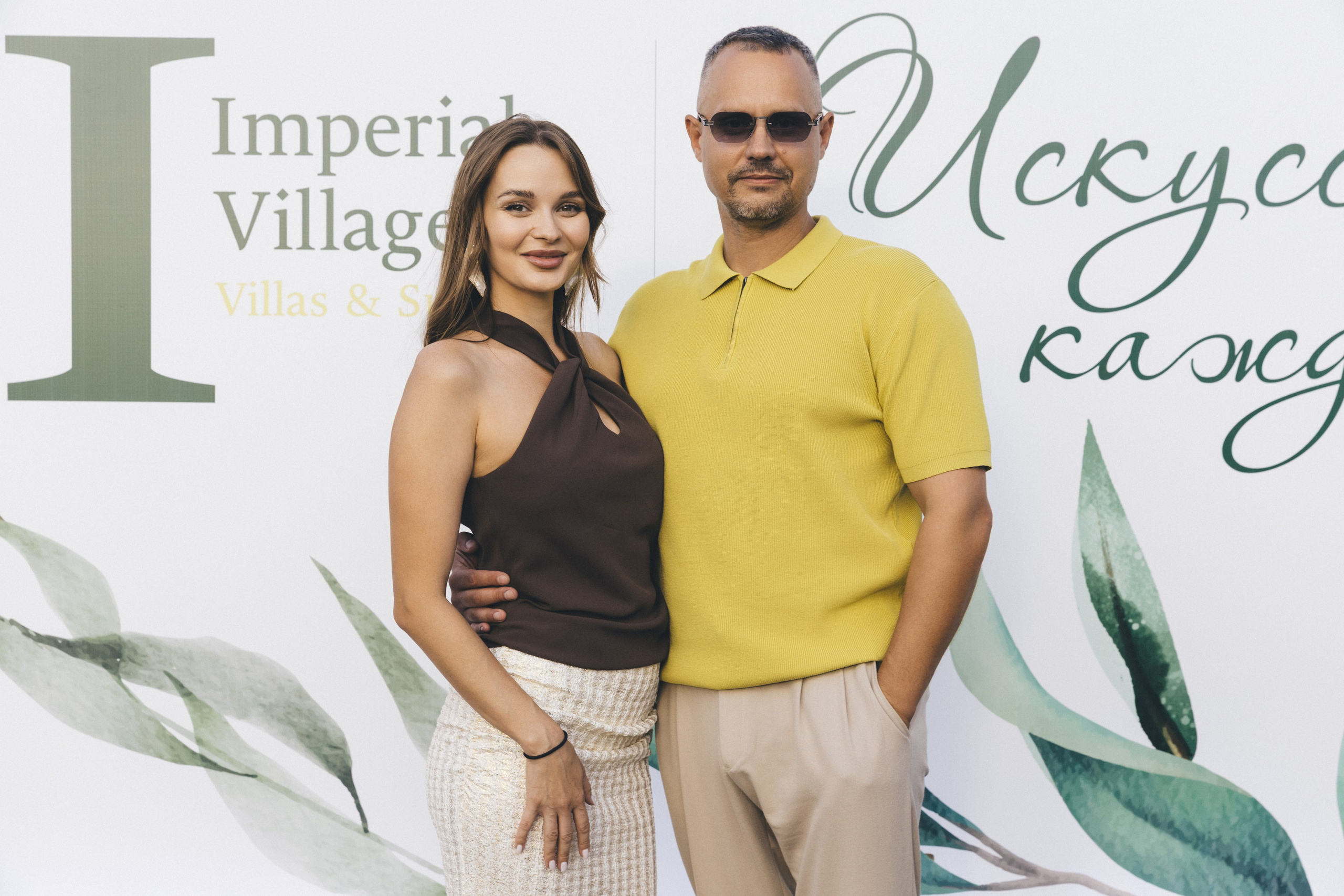 РУСКУЛЬТПРОМ