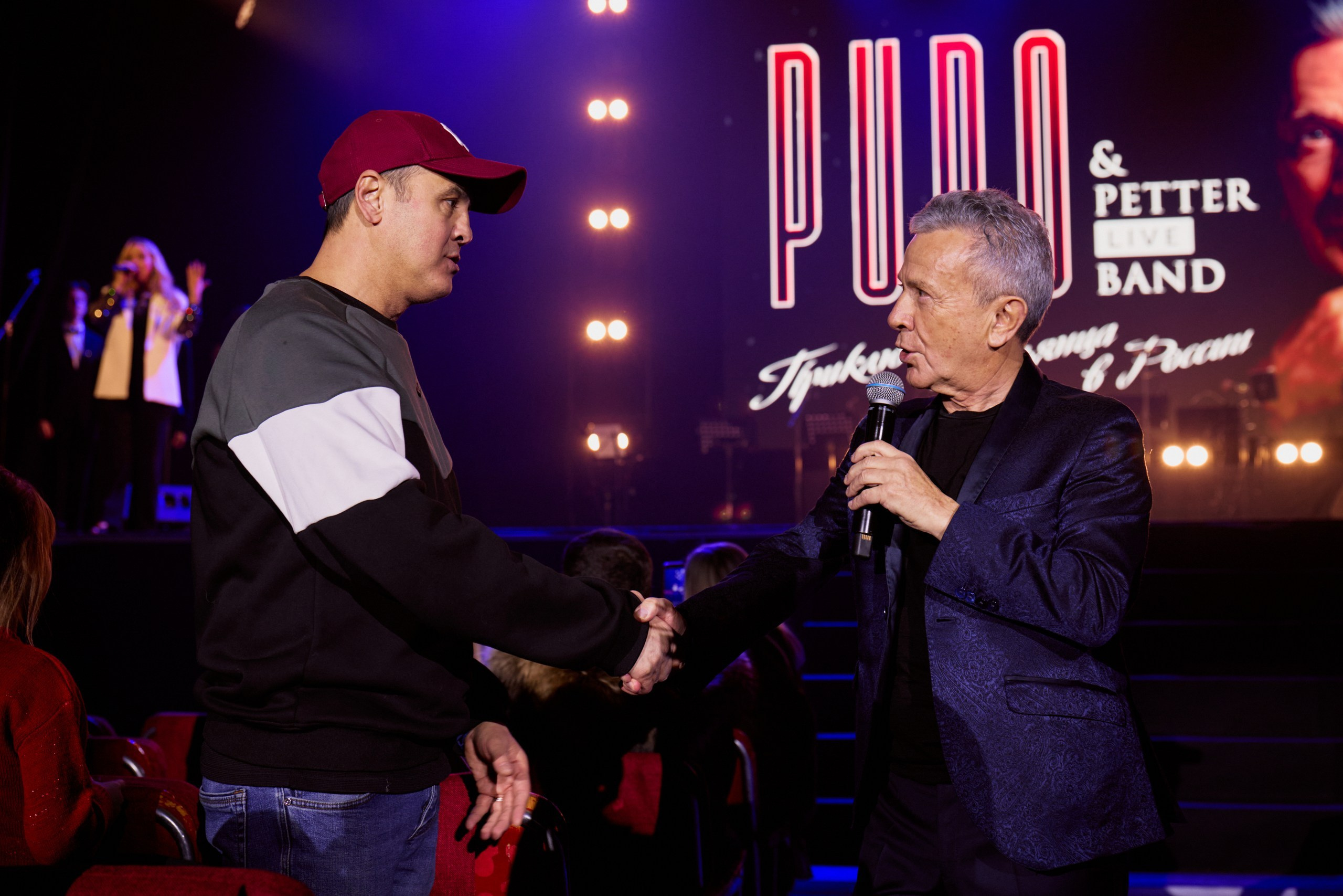 Концерт Pupo & Petter Live Band. Фотограф из Челябинска Ника Варгот