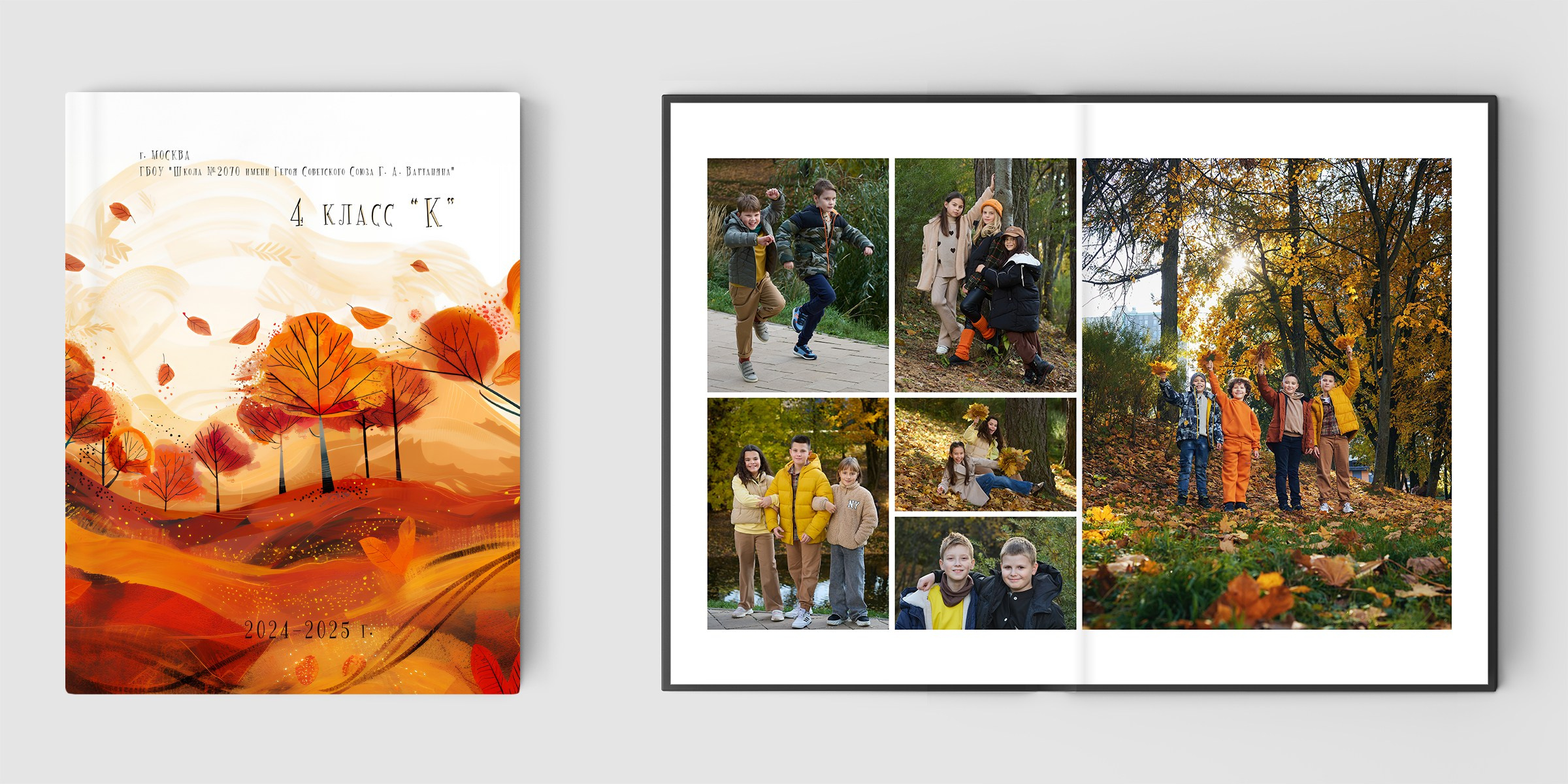 Большой выпускной альбом для дружного класса. Школьный фотограф Сергей Беликов