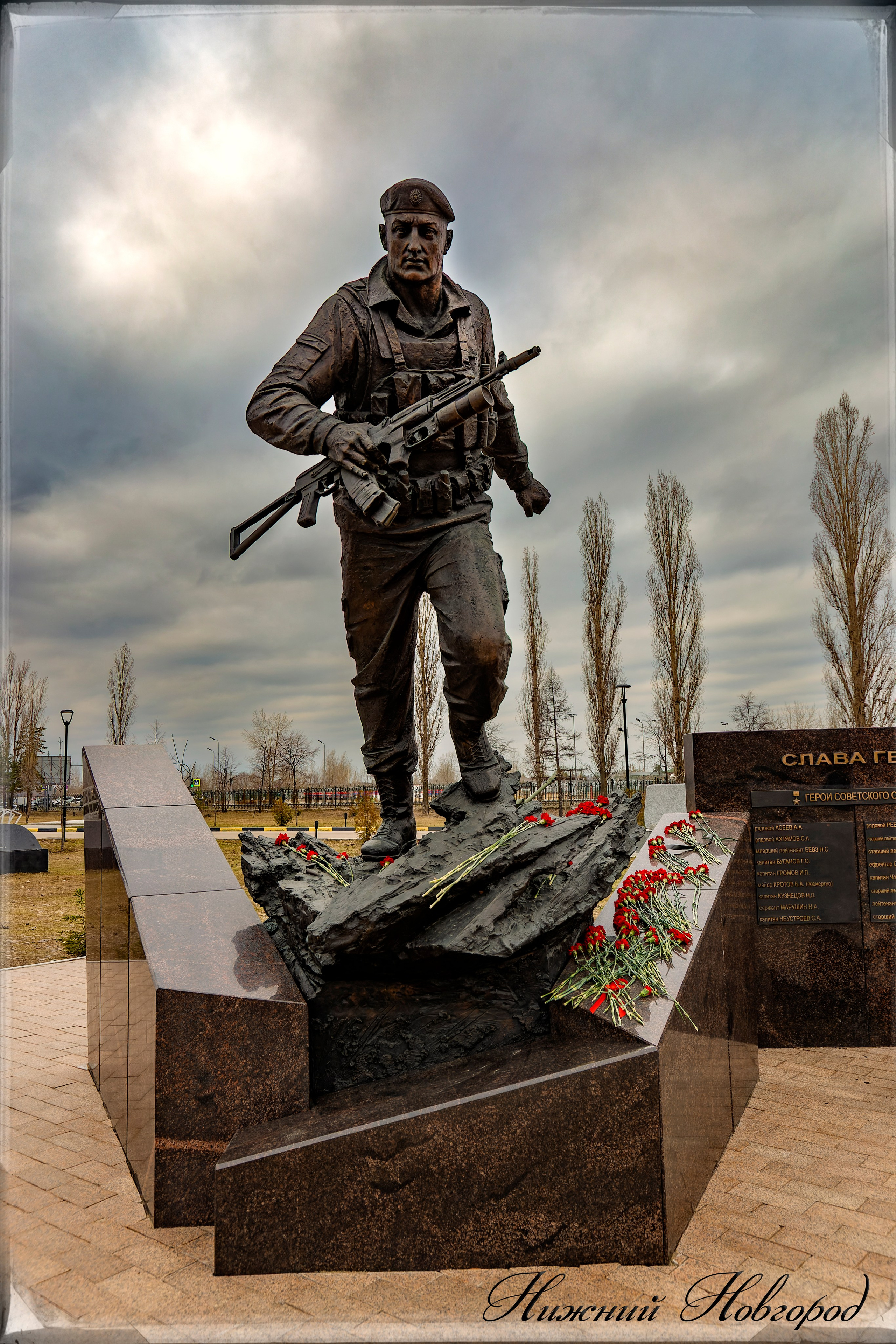 Парк Победы. Лев Постнов.Фотограф. Нижний Новгород