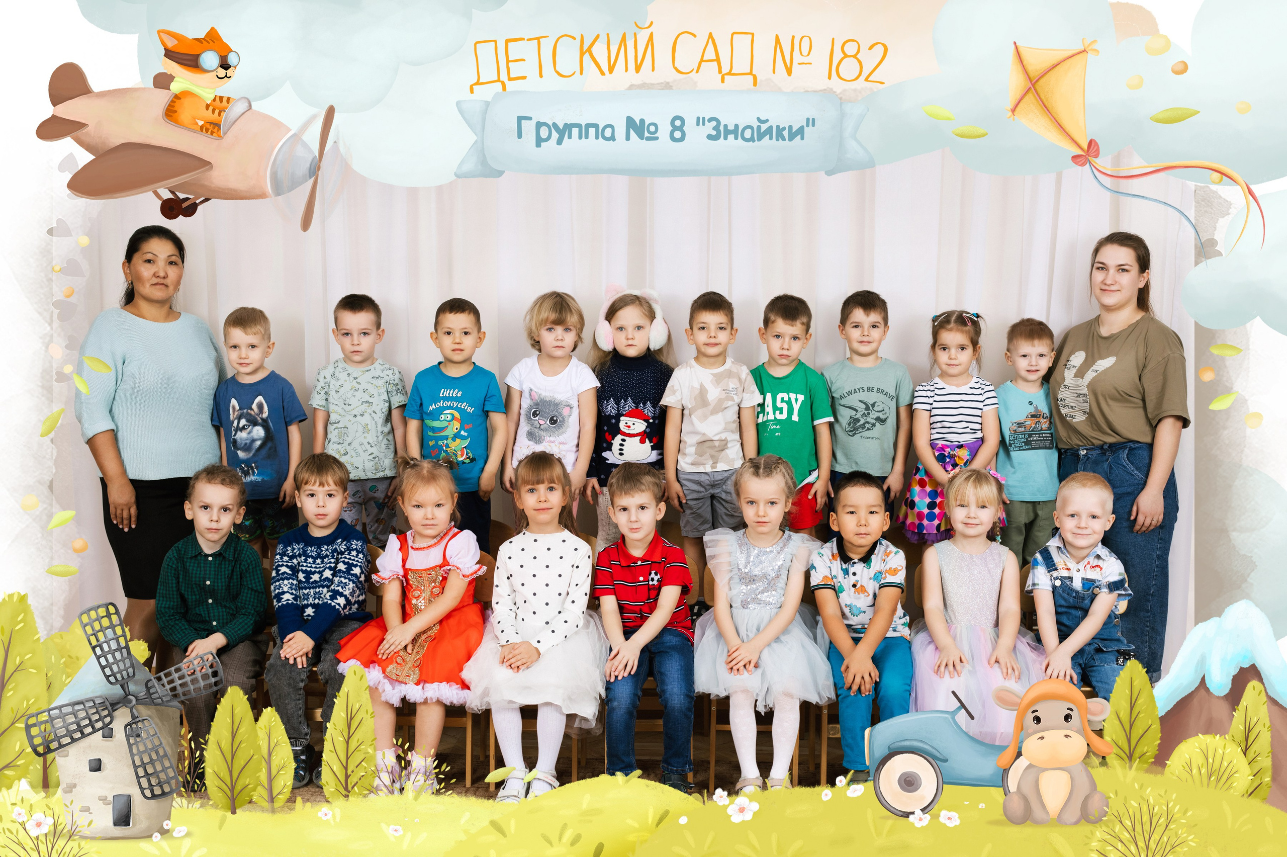 Общая фотография детский сад. Выпускные альбомы в Иркутске. Фотокниги. Фотограф Екатерина Шнитова