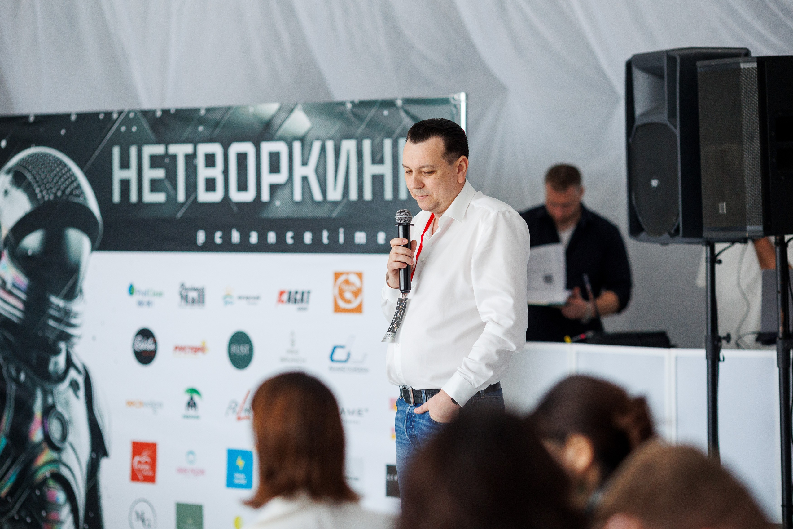 Бизнес-Нетворкинг. Фотограф Шейдаев Эмин г. Волгоград