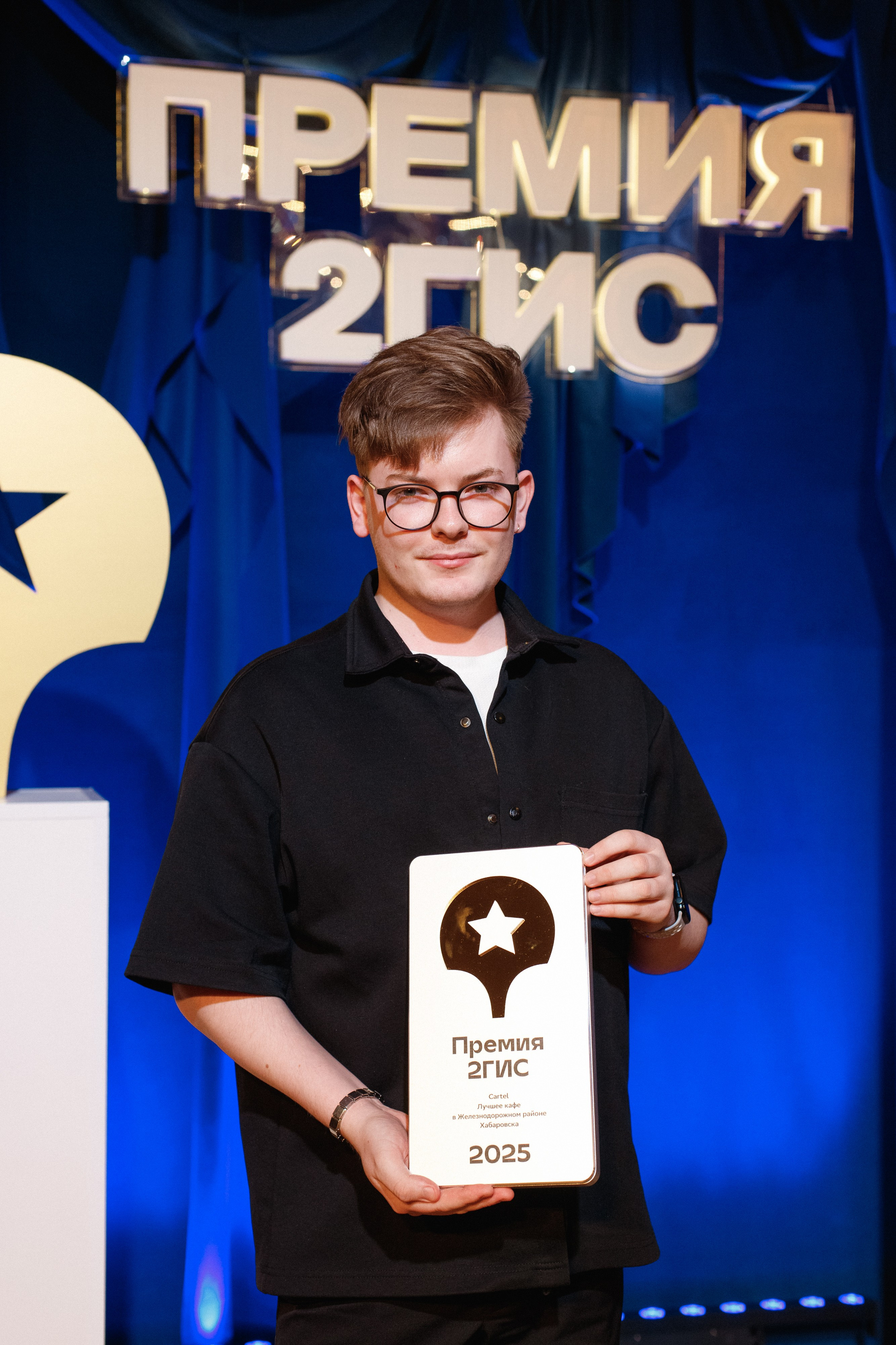 ПРЕМИЯ 2ГИС 2025 [PART I]. СВОИ. ФОТООТЧЕТЫ-СОБЫТИЯ-МЕСТА