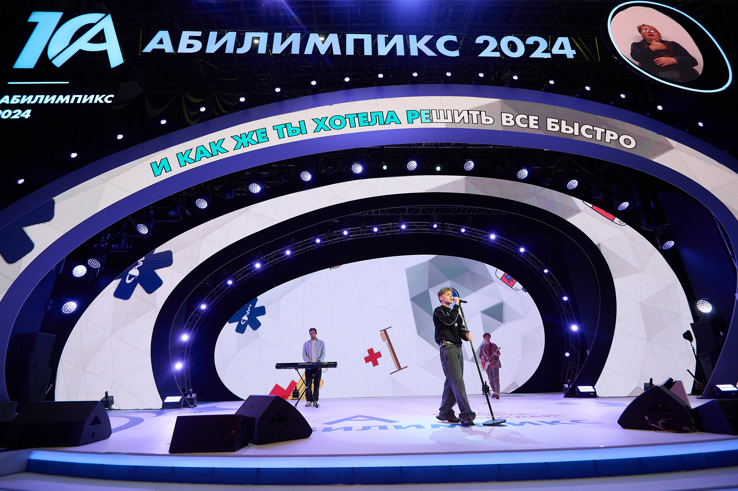 Абелимпикс 2024 (Москва). Репортаж | фотосъемка в Москве и РФ | Фотограф Александр Емелькин