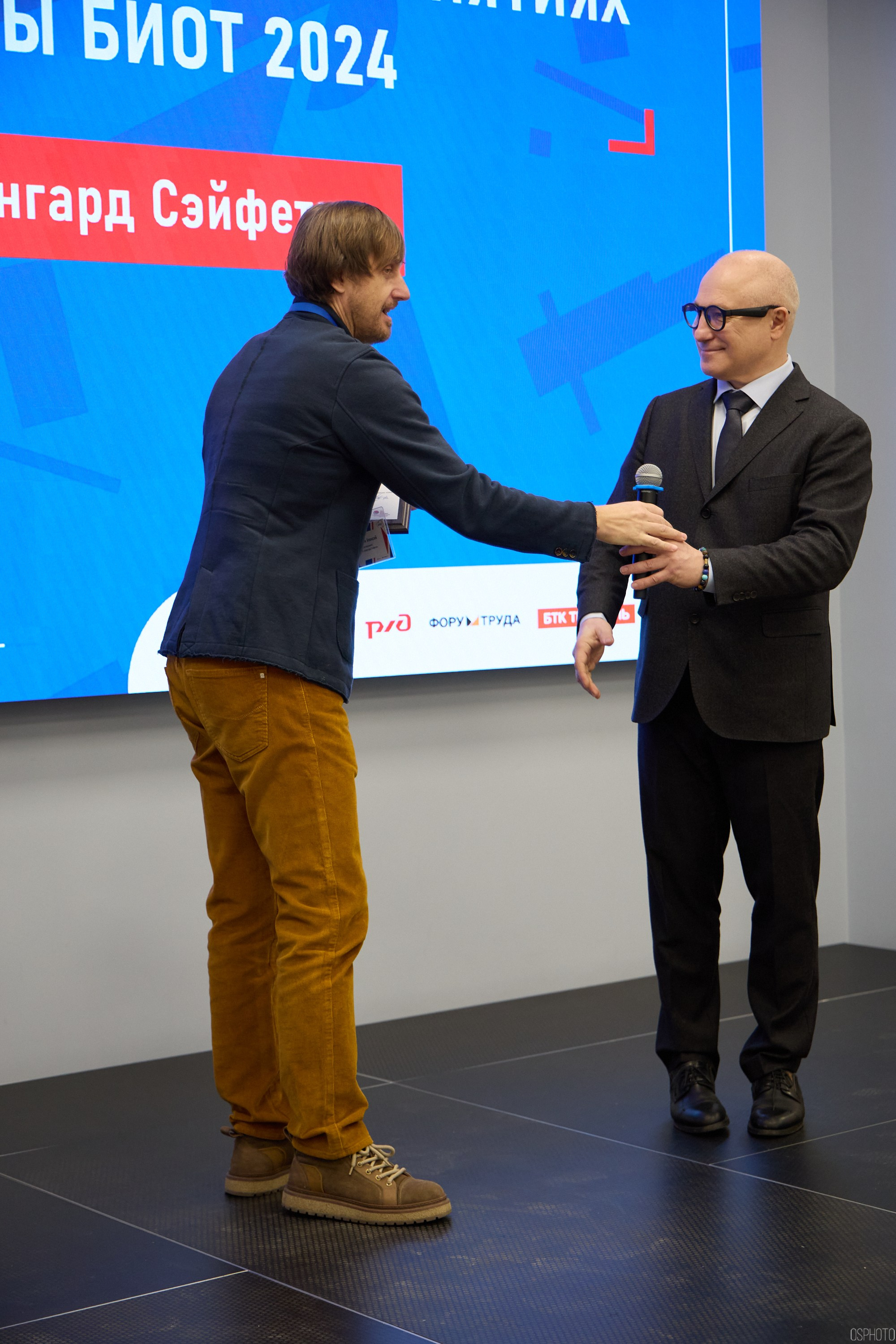 Награждение победителей выставки БИОТ 2024 | РСПП. OSPhoto