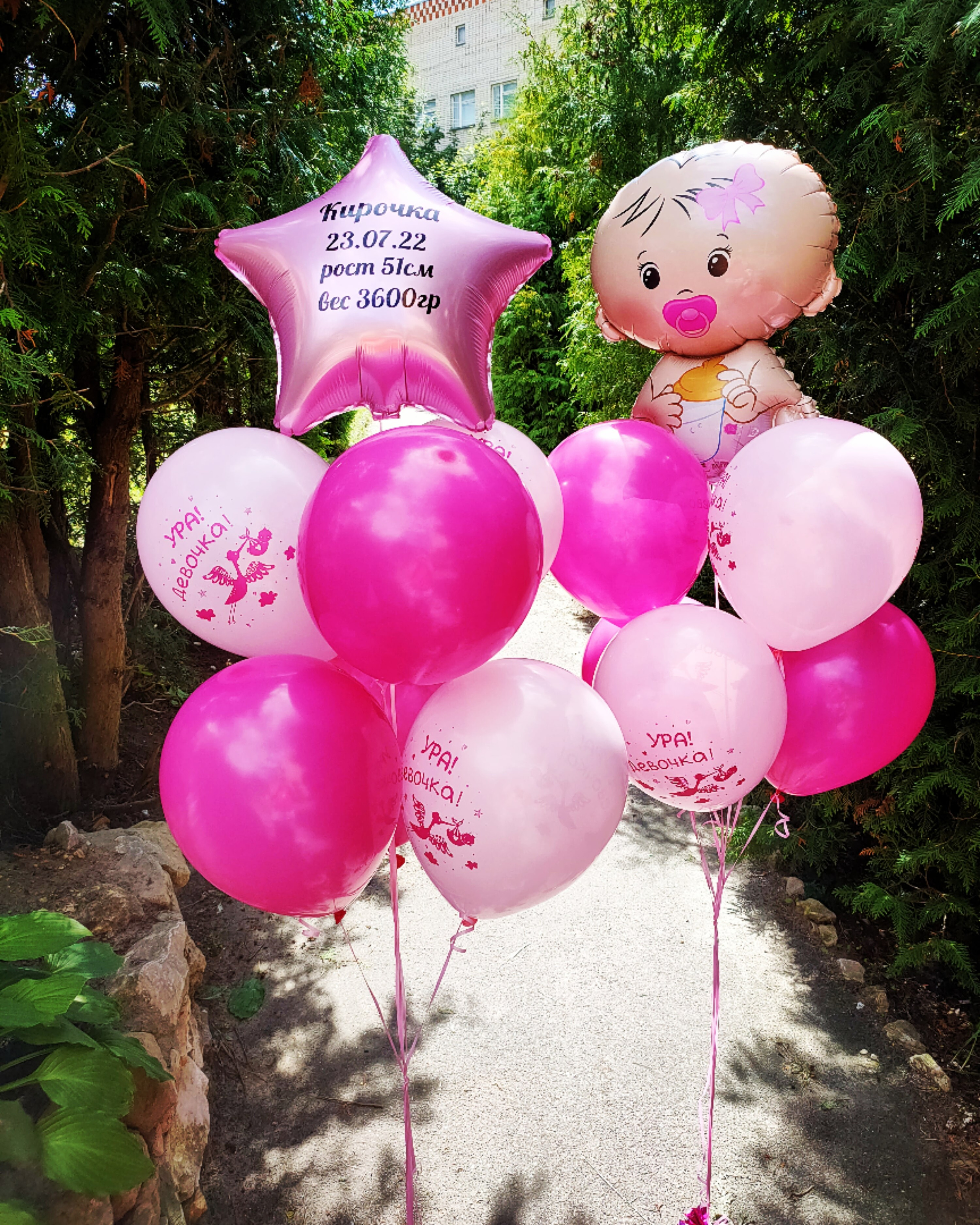 Для детей. Воздушные шары в Калуге Happy hоlidays40