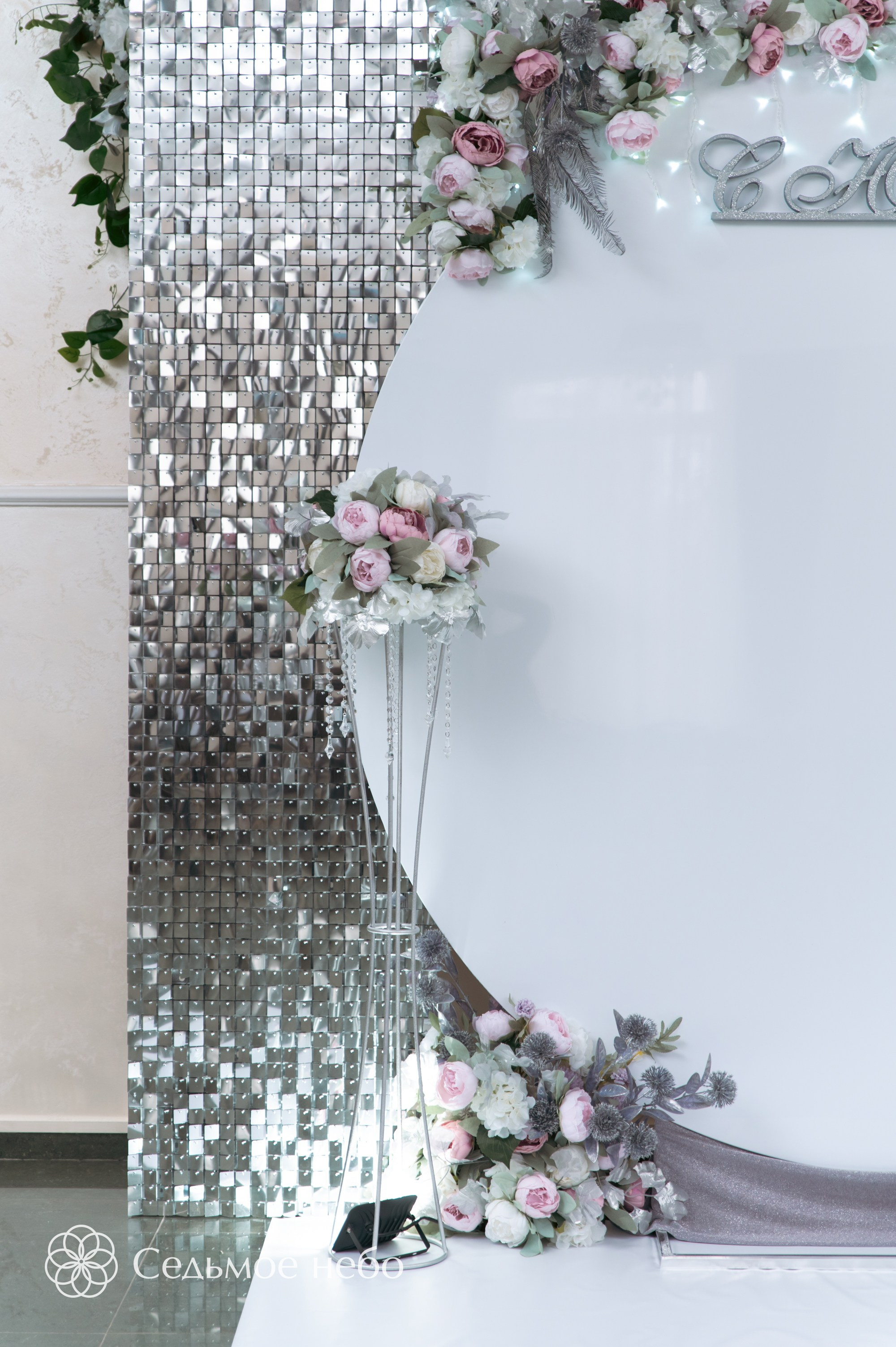 Фотозона на юбилей. Студия декора Седьмое небо