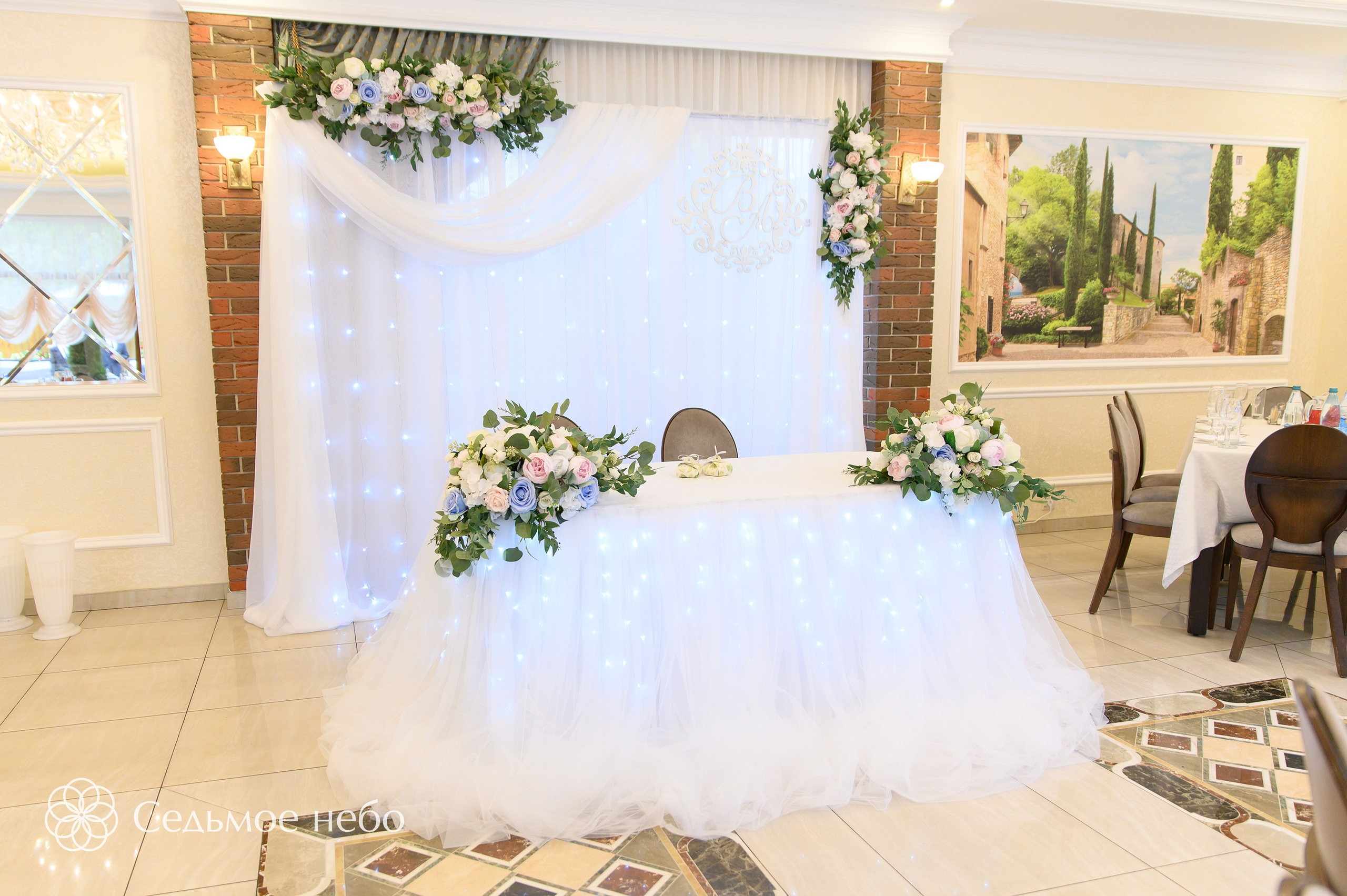 Владимир & Алёна. Студия декора Седьмое небо