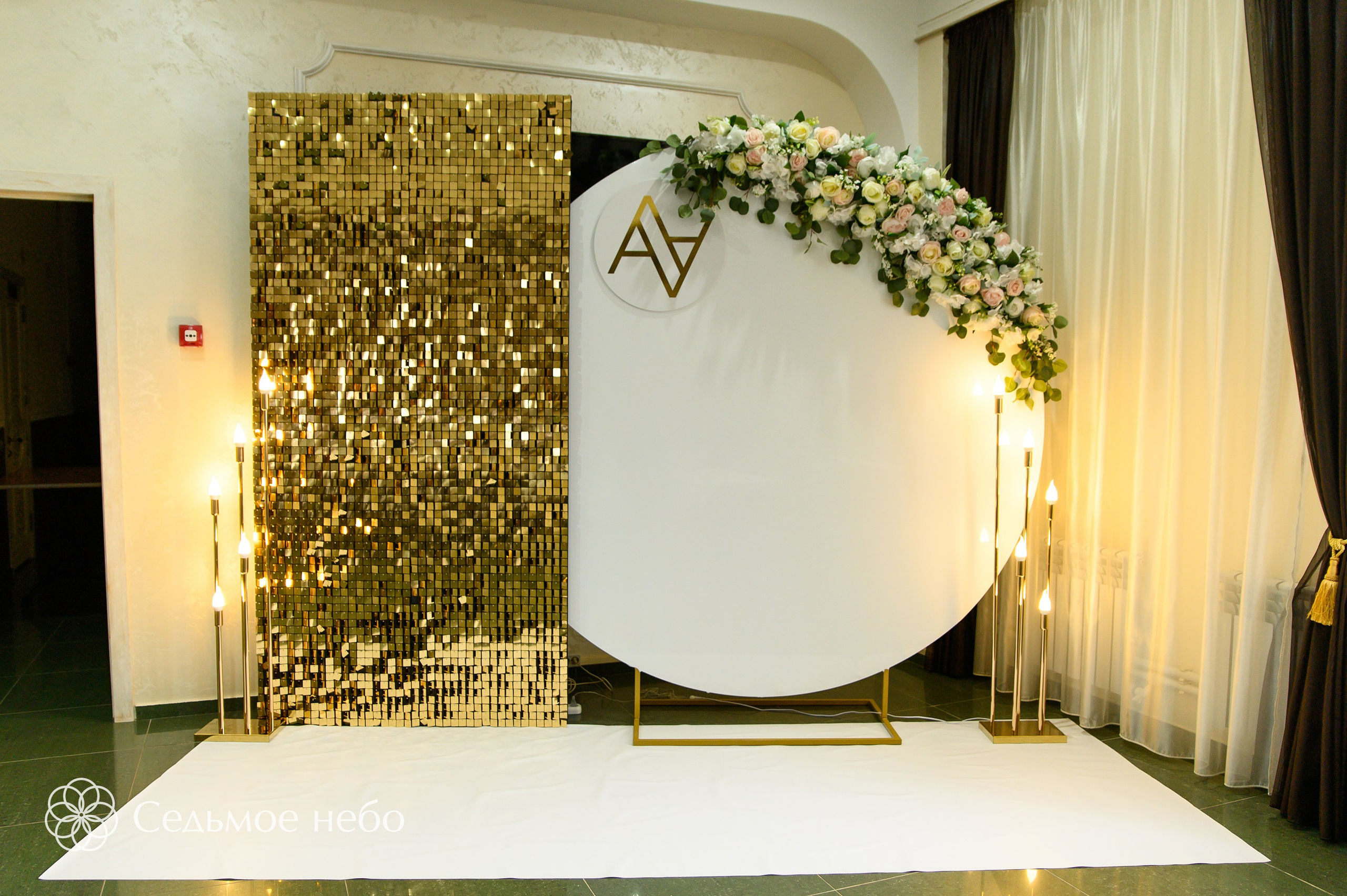 Александр & Александра. Студия декора Седьмое небо