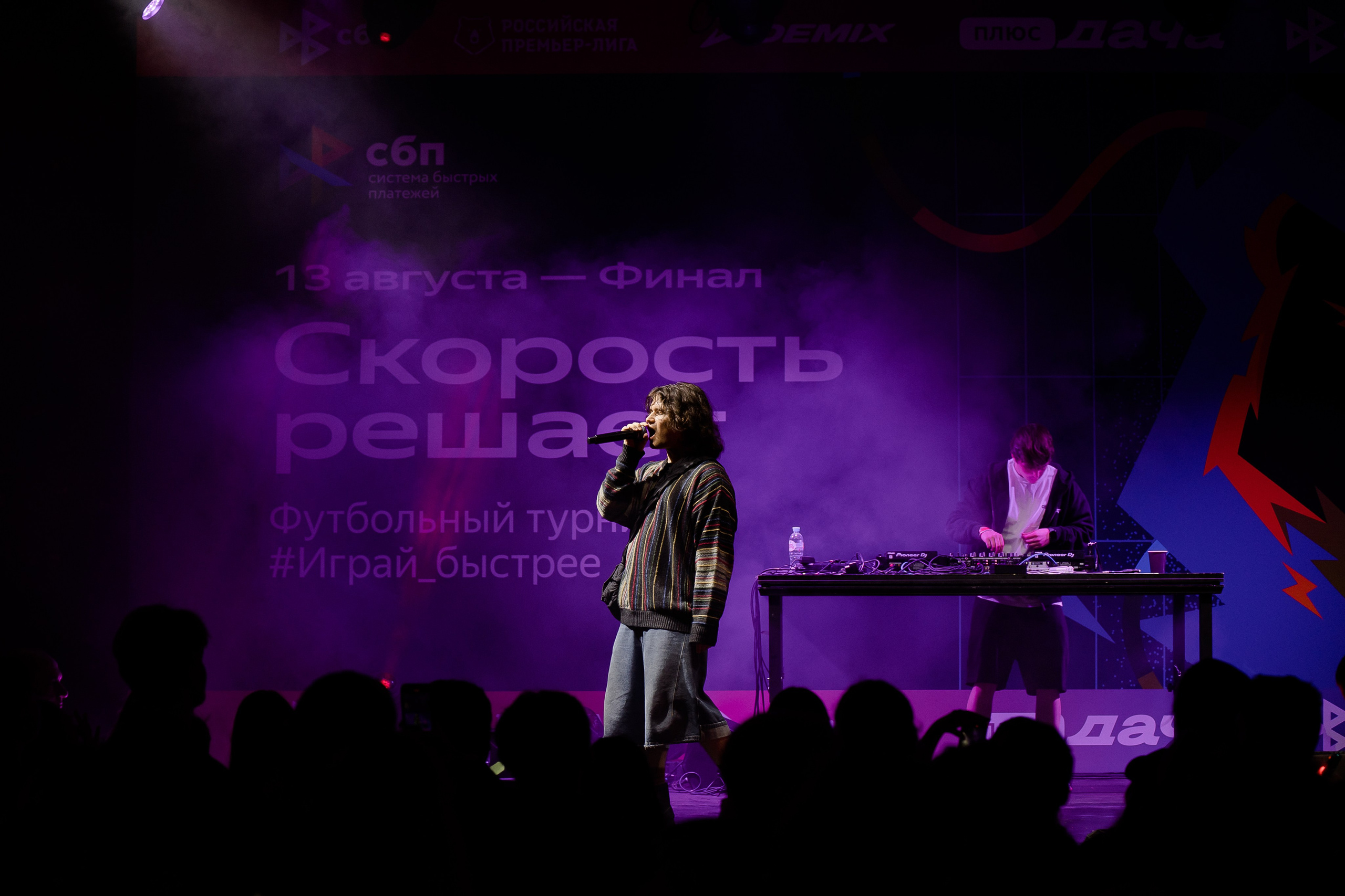 ФК «СКОРОСТЬ РЕШАЕТ» от СБП, РПЛ и Плюс Дача. Репортажный и свадебный фотограф в Москве