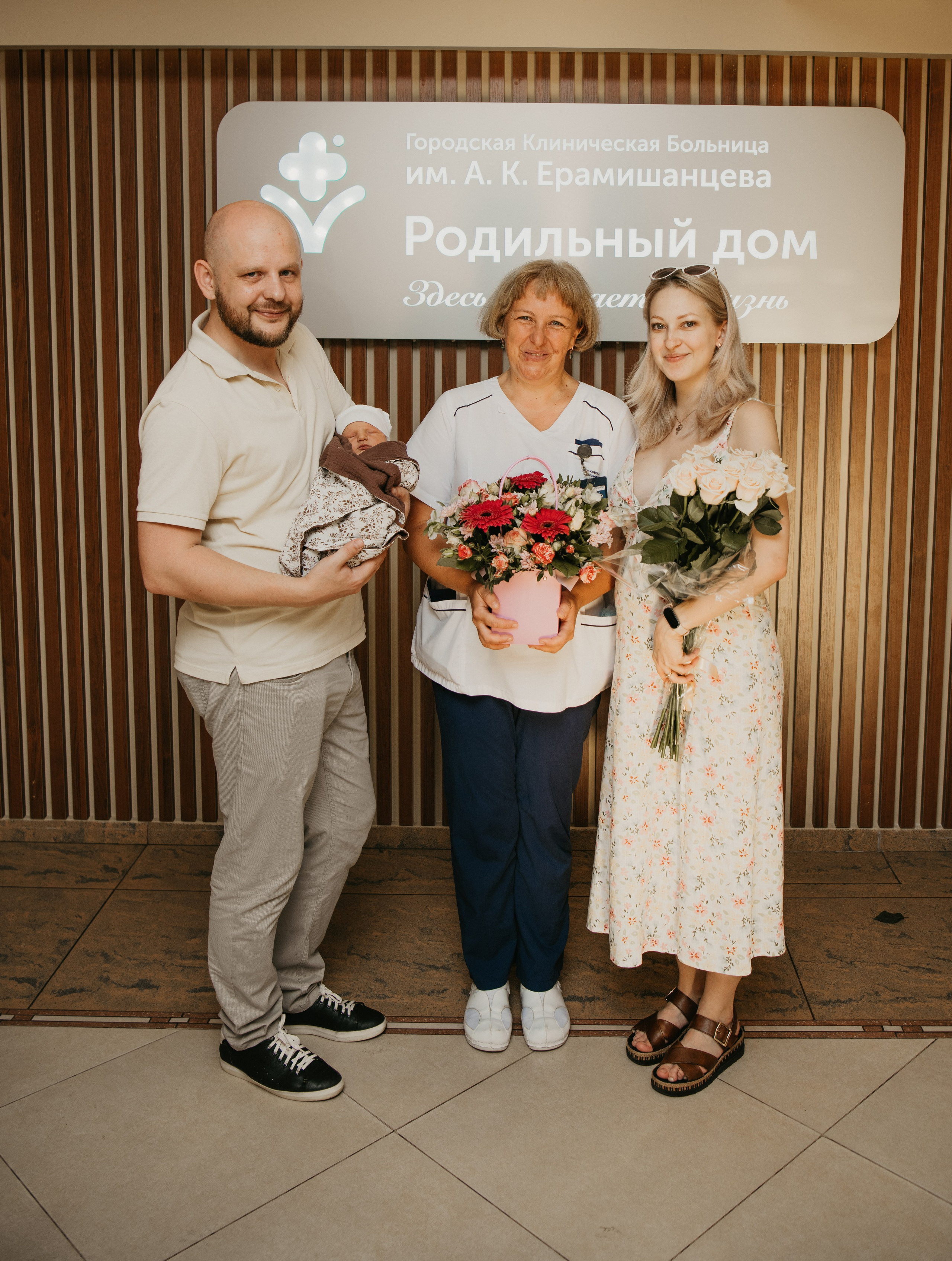 Выписка Вениамина. Ерамишанцева. Фотограф на выписку из роддома в Москве и МО